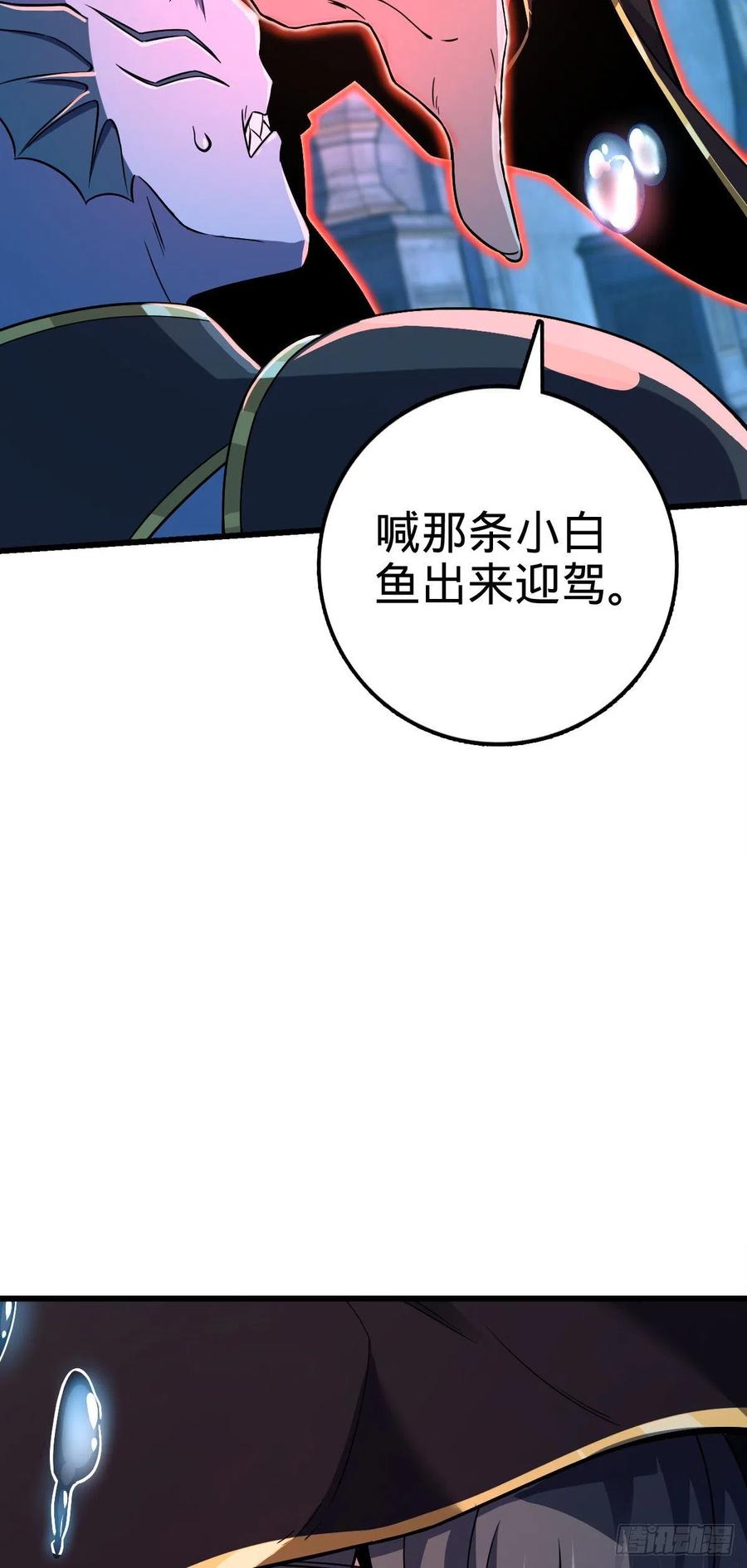 310 王座之下尽皆走狗41