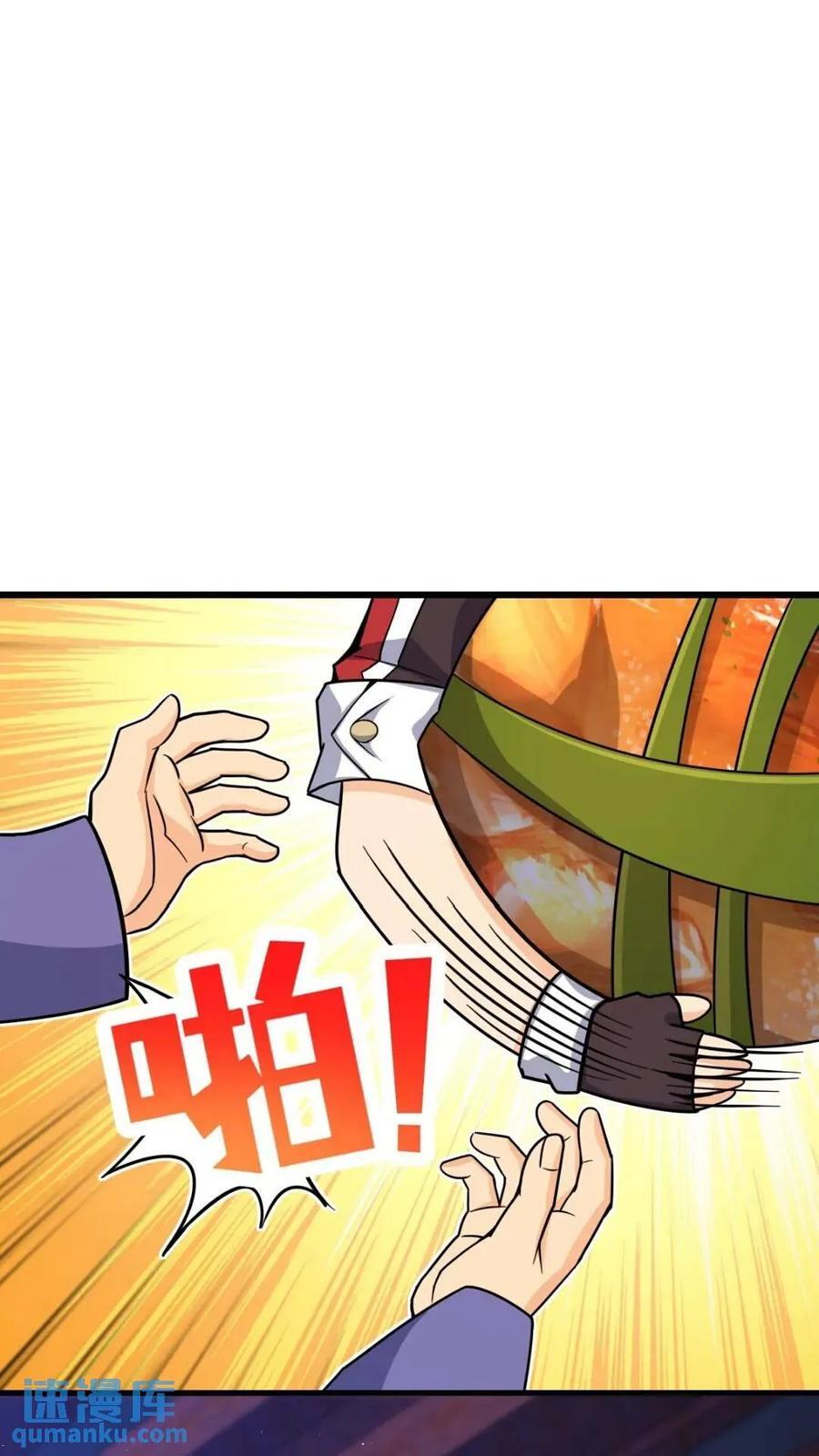 840 主场之势46