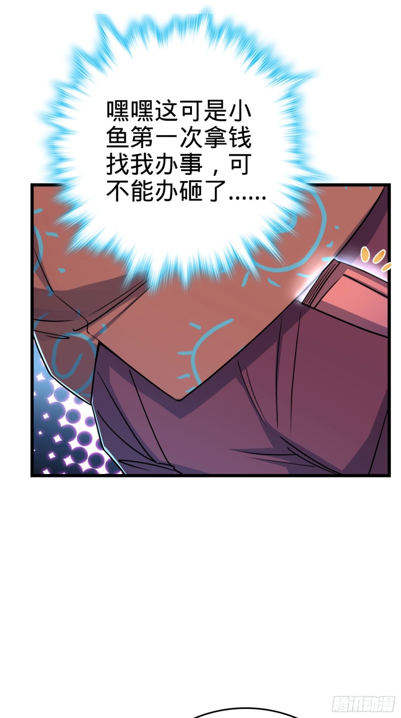 206 套路大师35