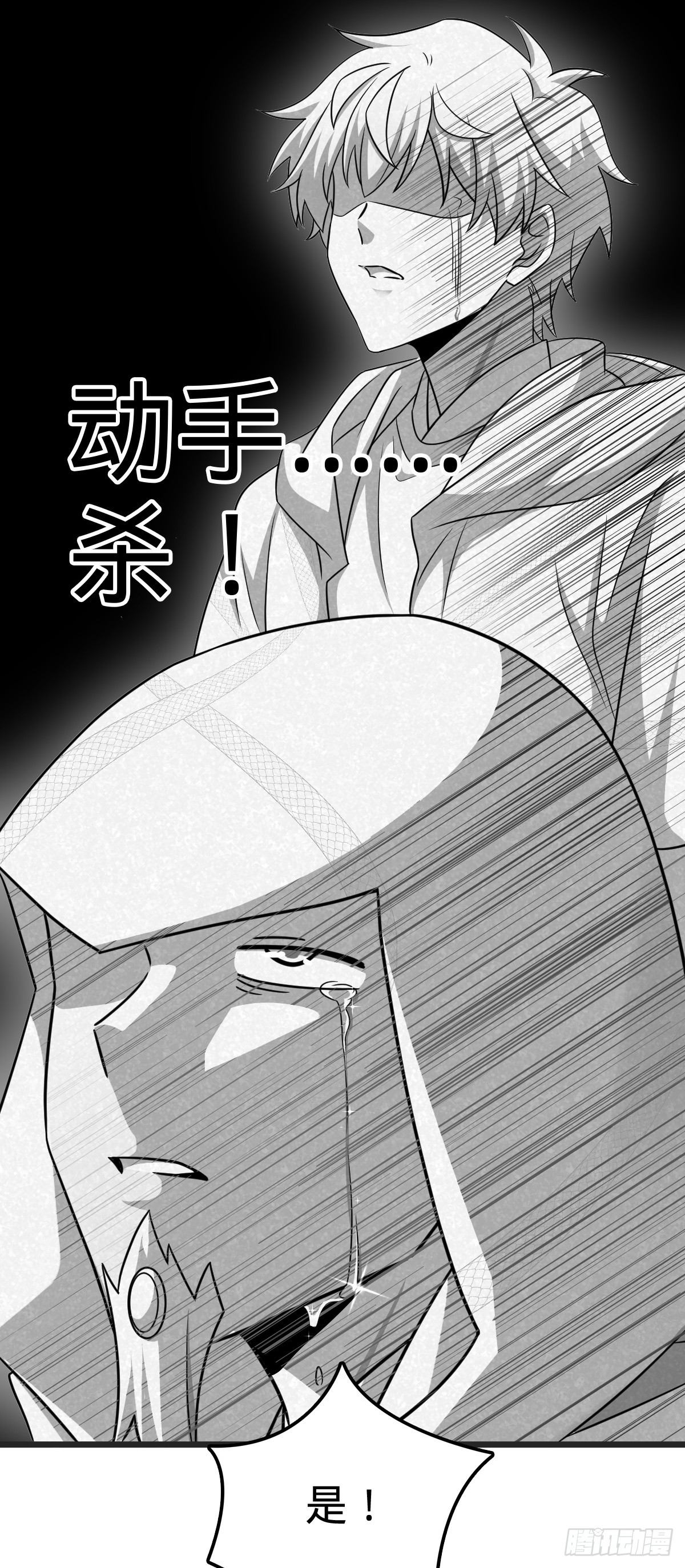 655 无组织无纪律23
