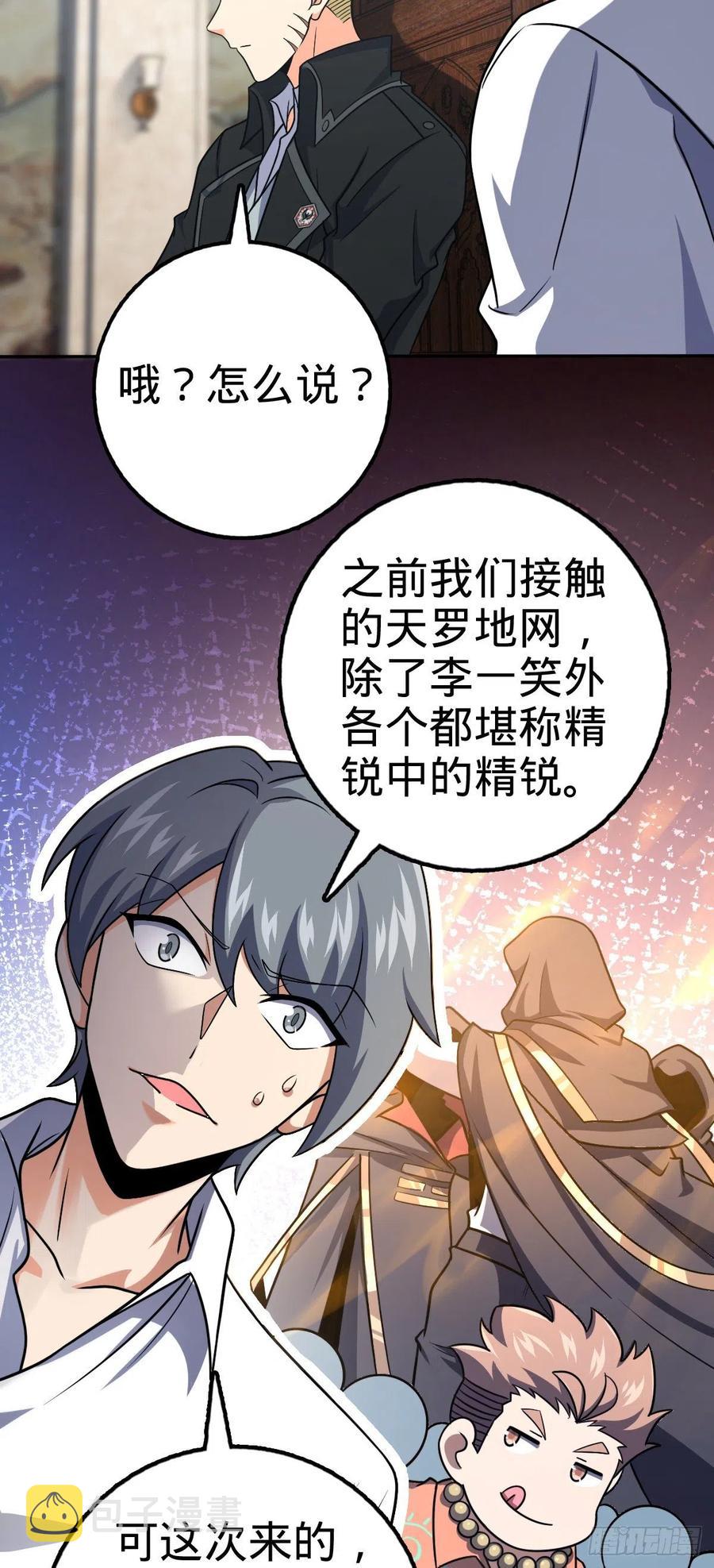 322 深夜敌袭35