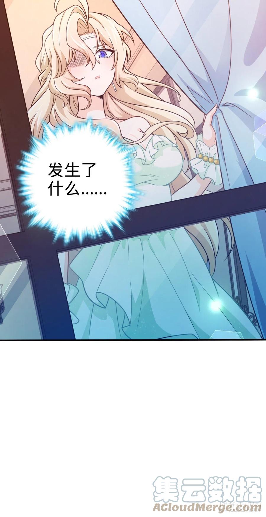 359 相见？51