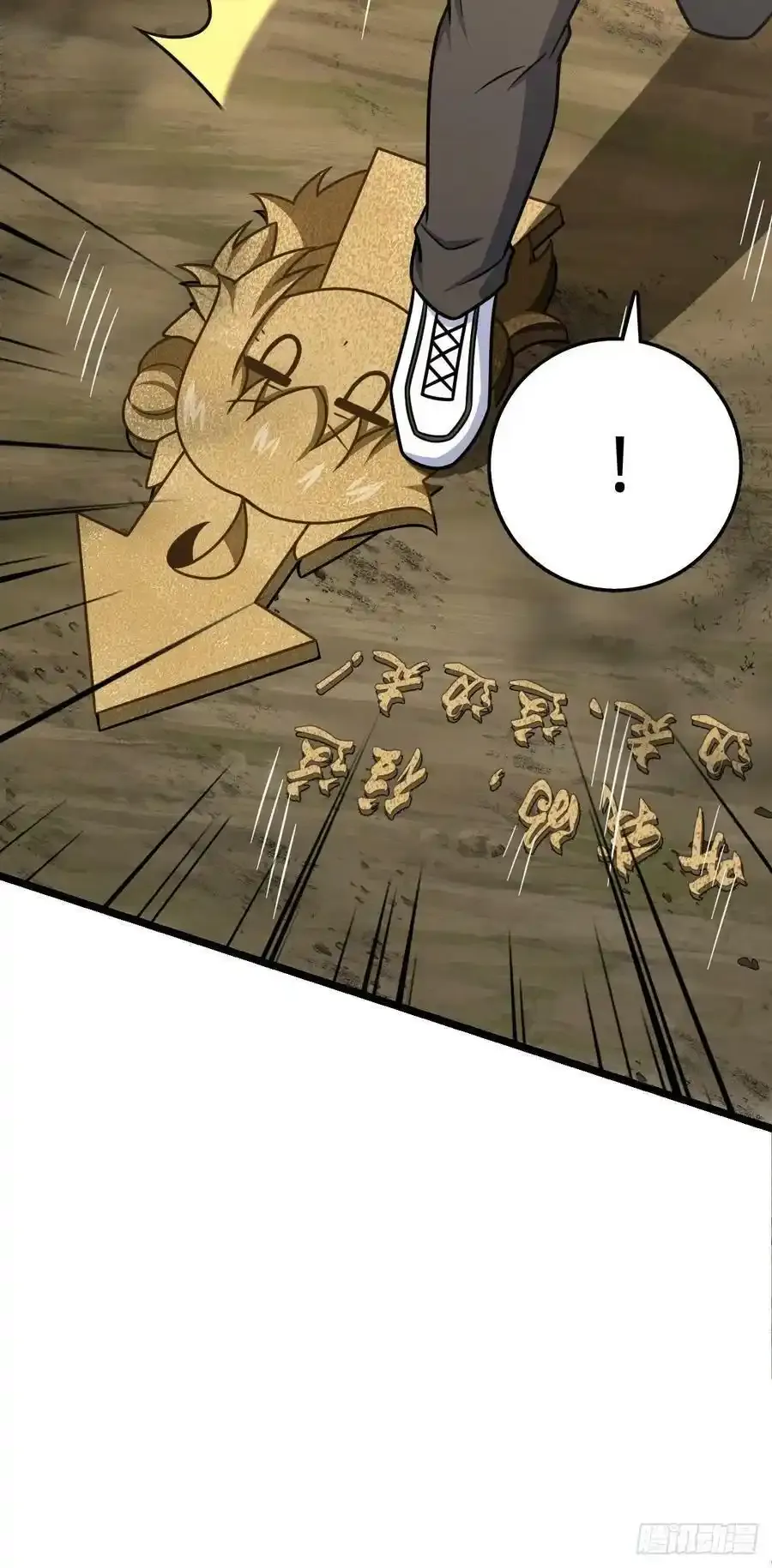 475 杀出去！23