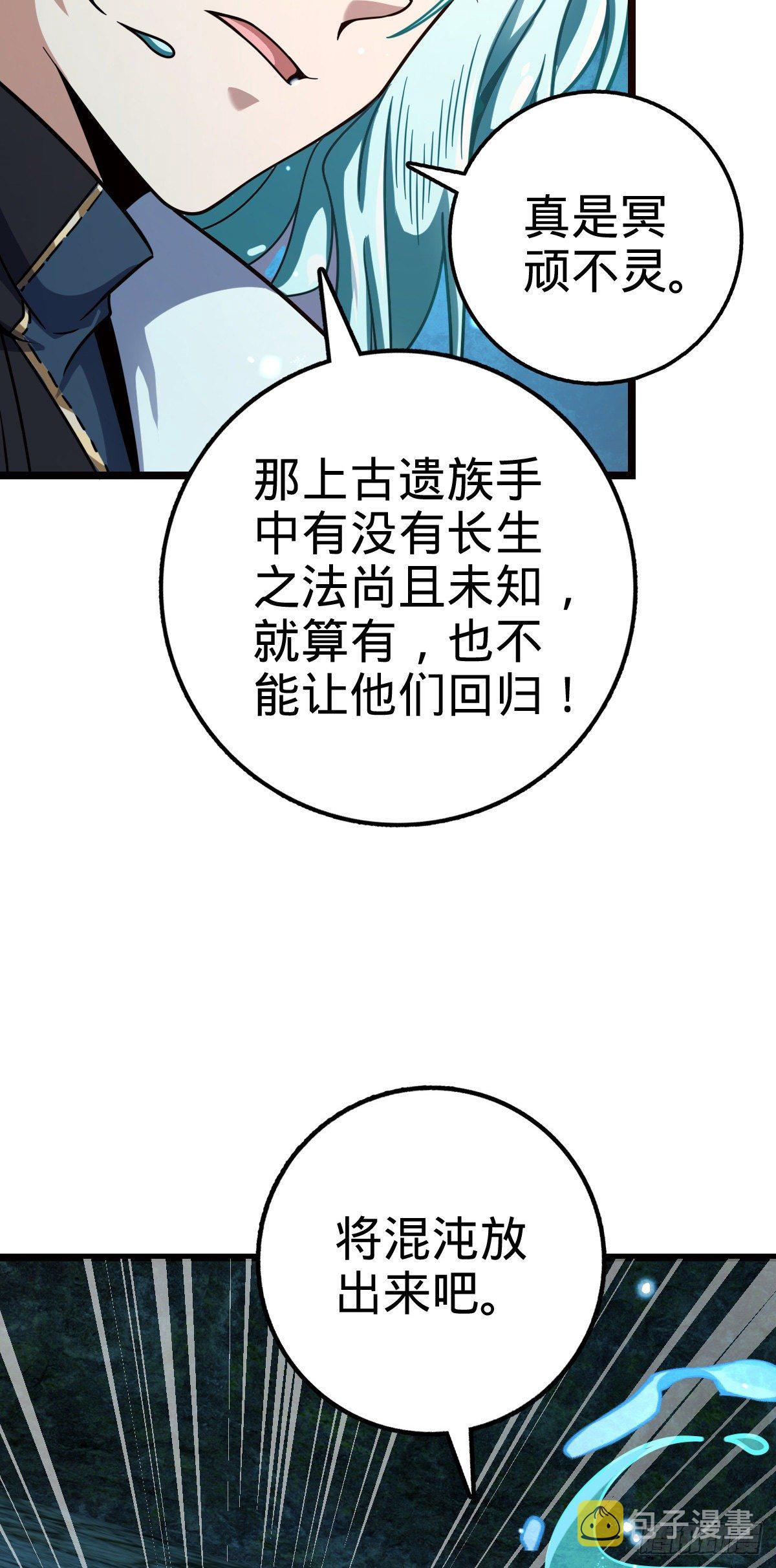 408 屠龙20