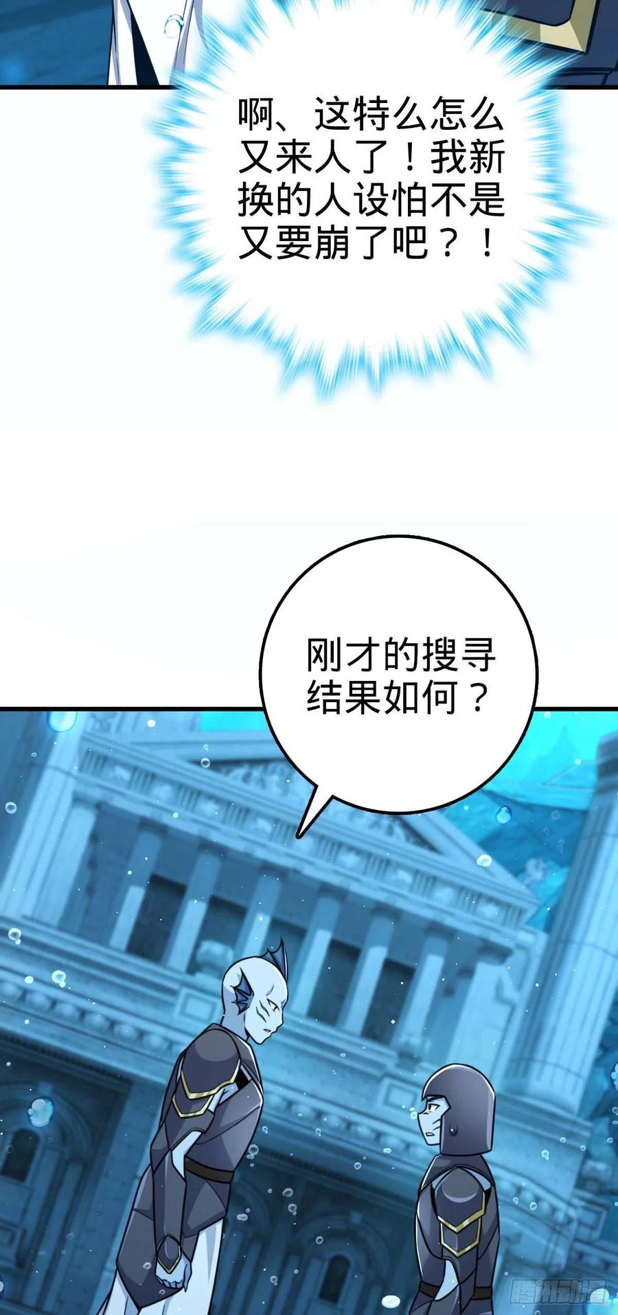 308 一秒崩人设59