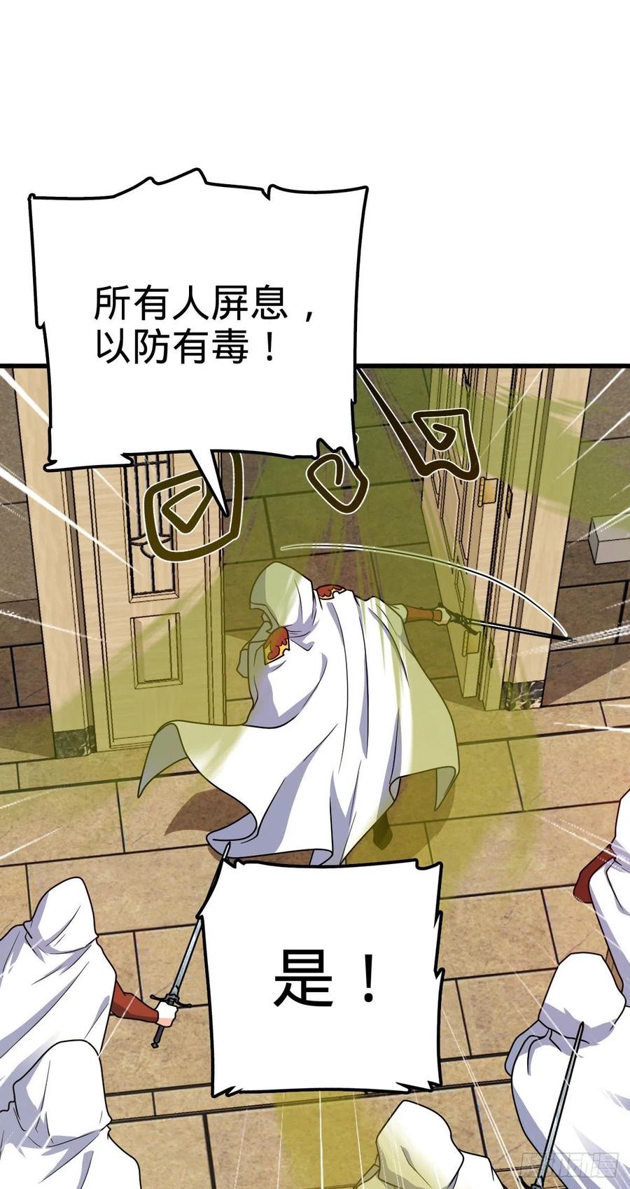 323 第七颗星辰，点亮！16