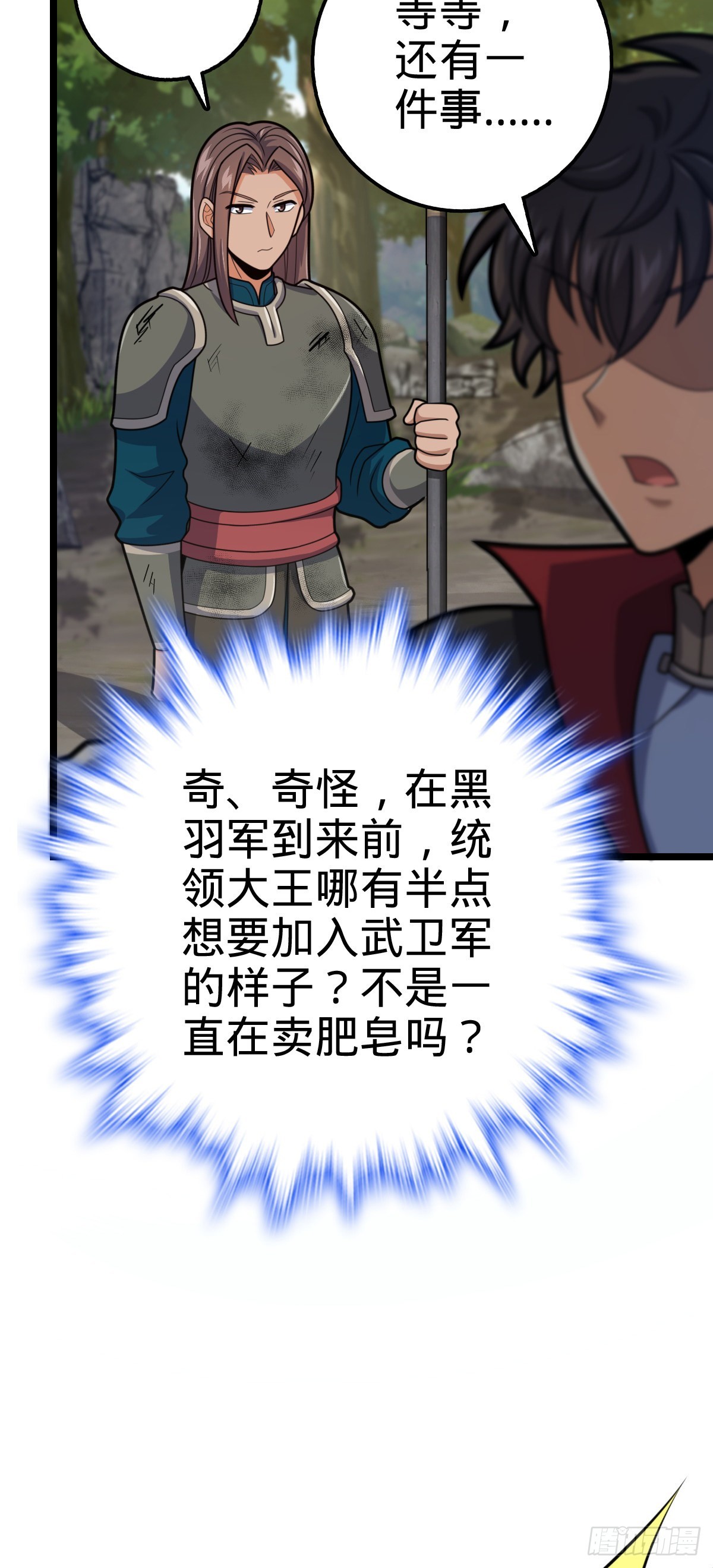 542 故人重逢40