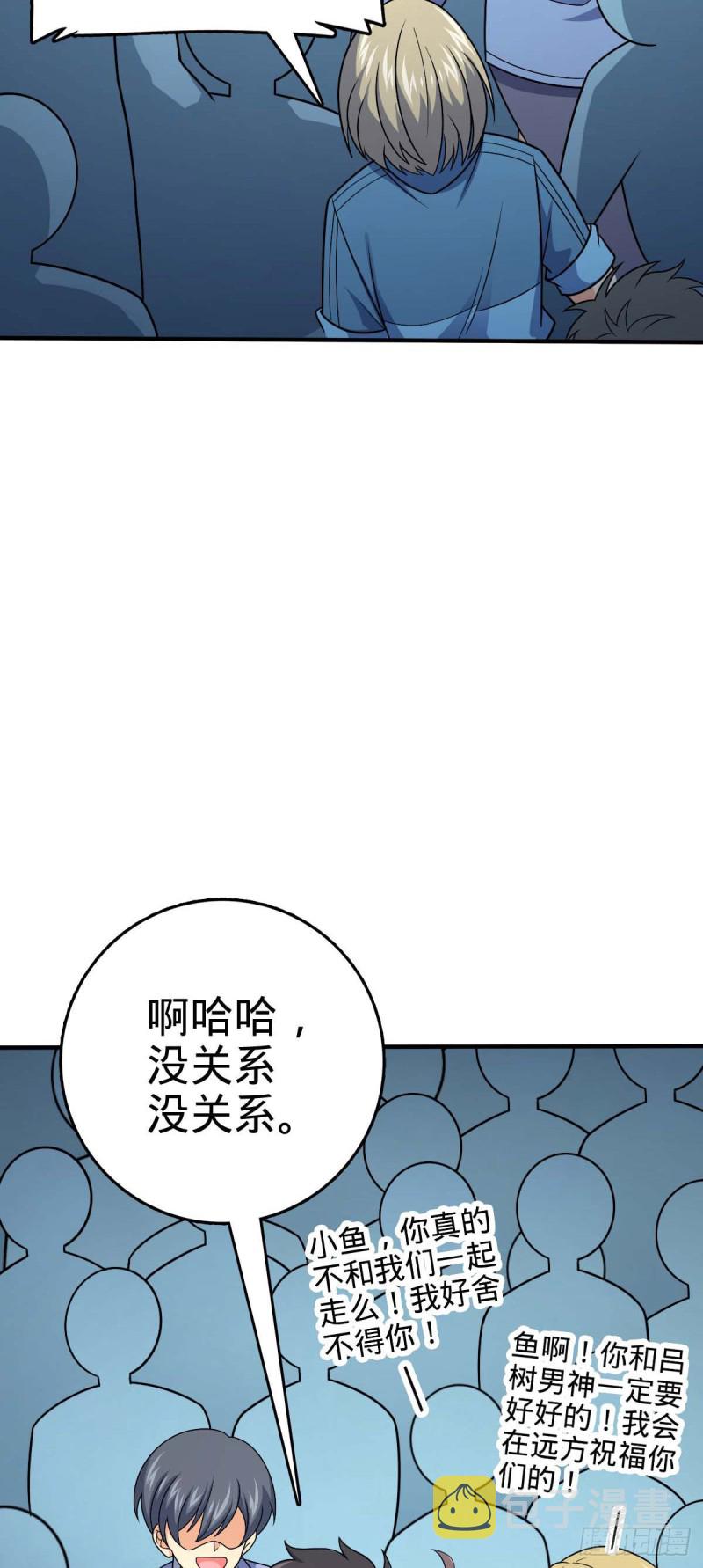 313 我们谁都不能死27