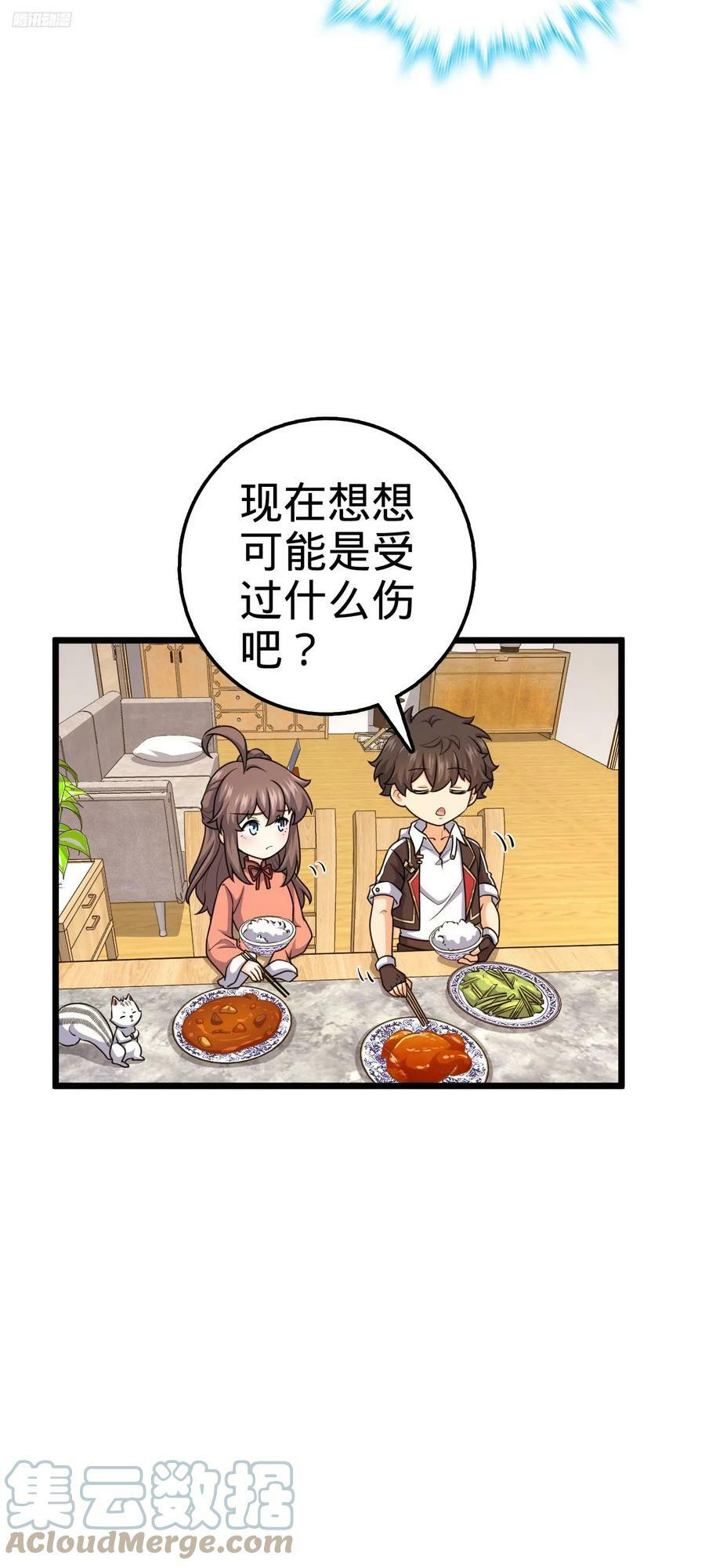 710 重回境界6