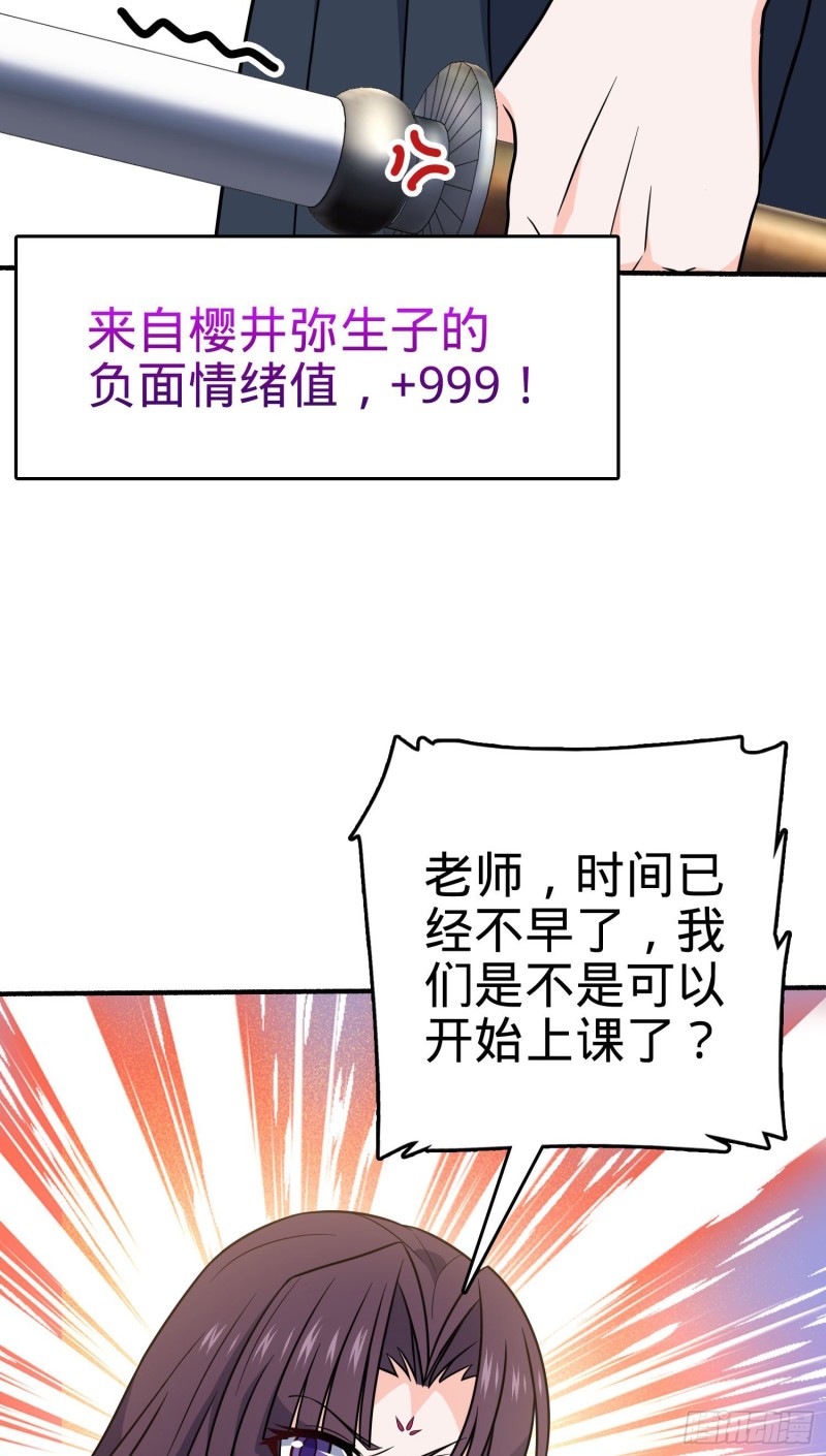 219 谷口文代的后手15