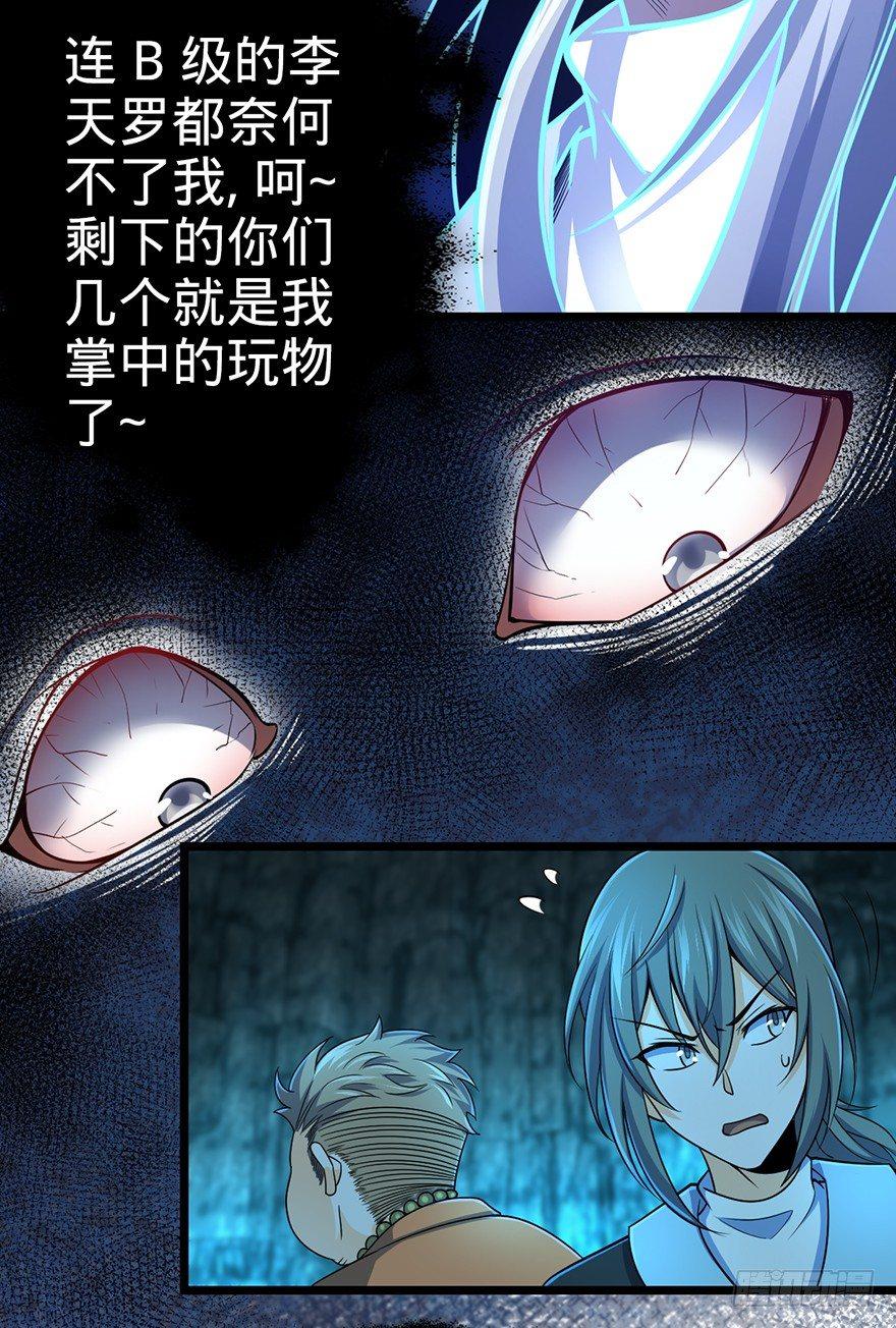 44 指哪打哪？21