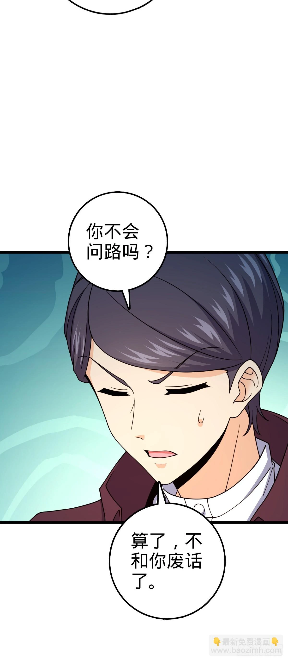 676 任务中的意外6