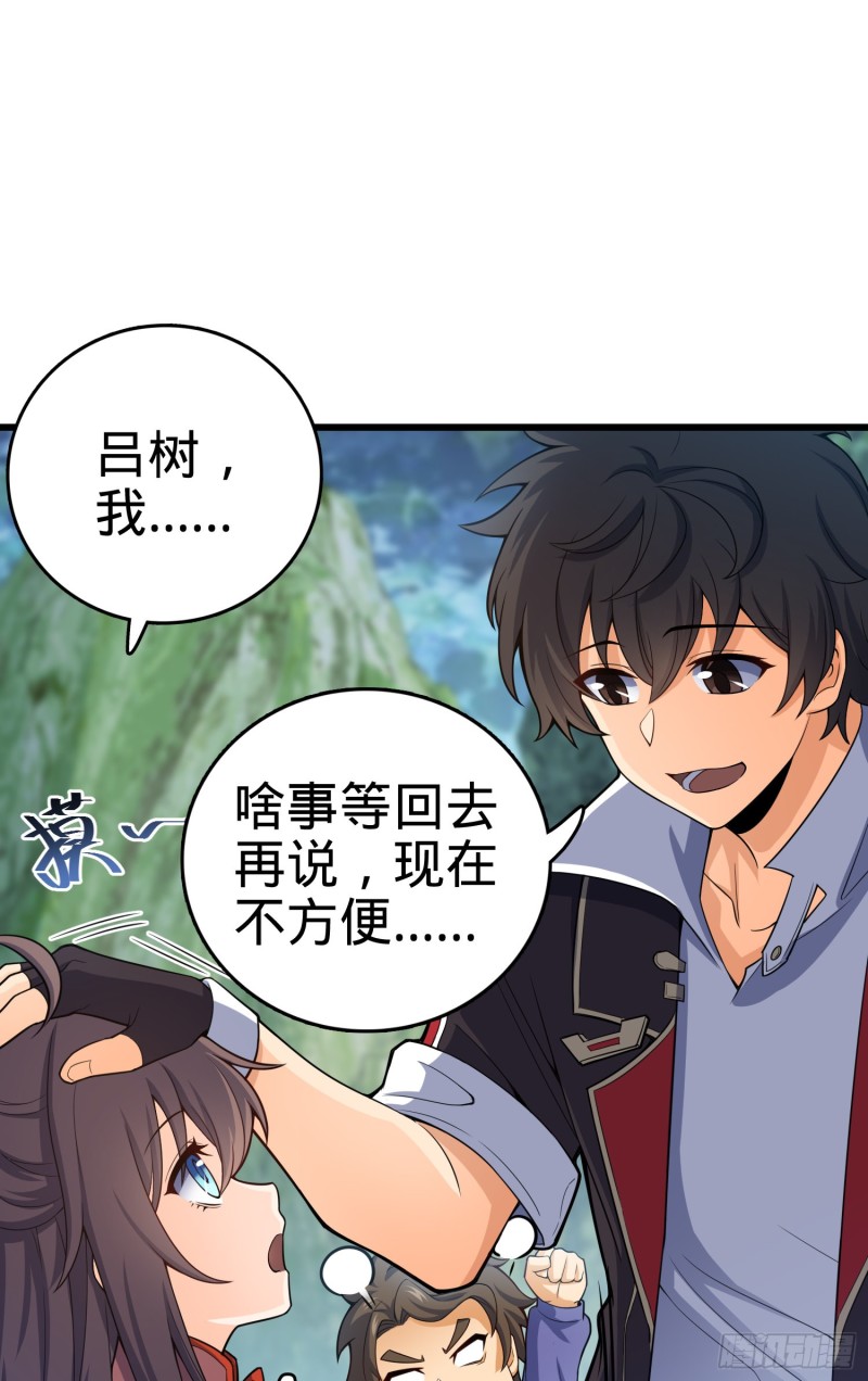 95 人类的梦想27