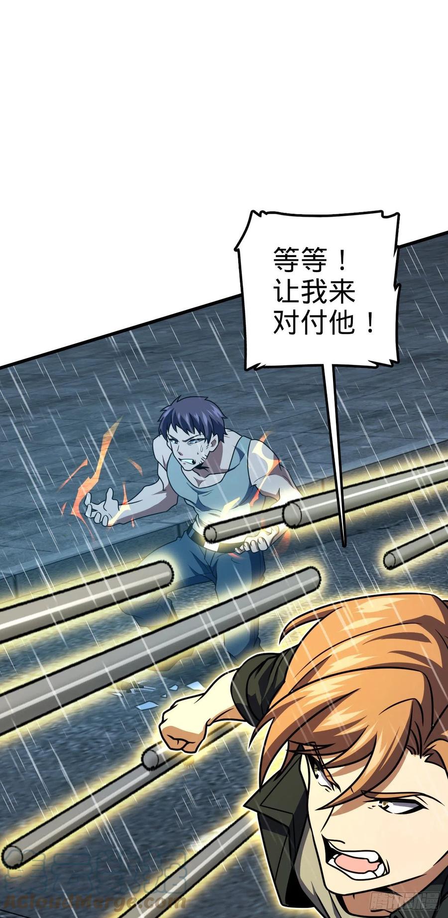 351 来世太久，只争朝夕！39