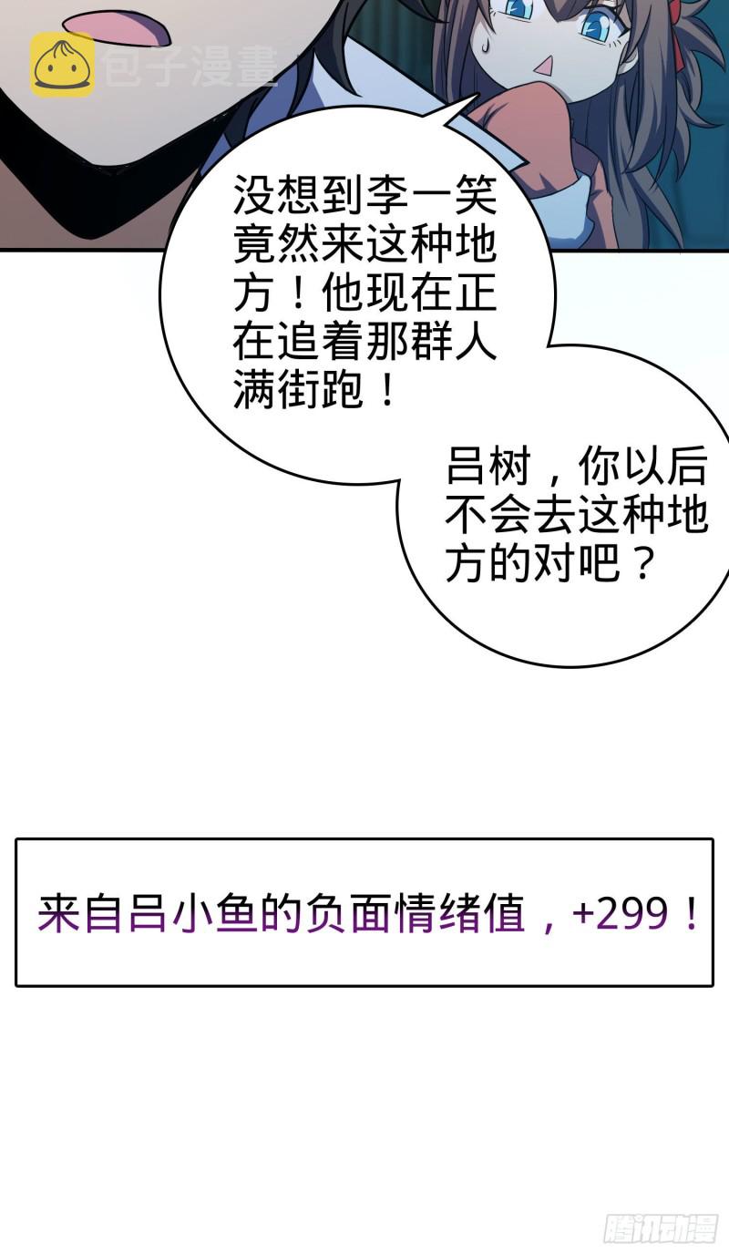 145 萨瓦迪卡73