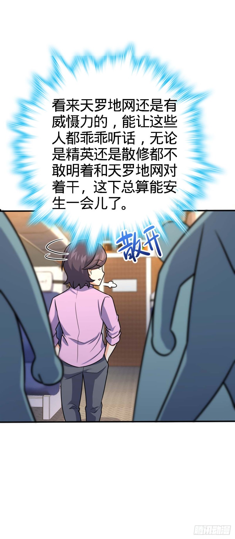 317 私房钱20