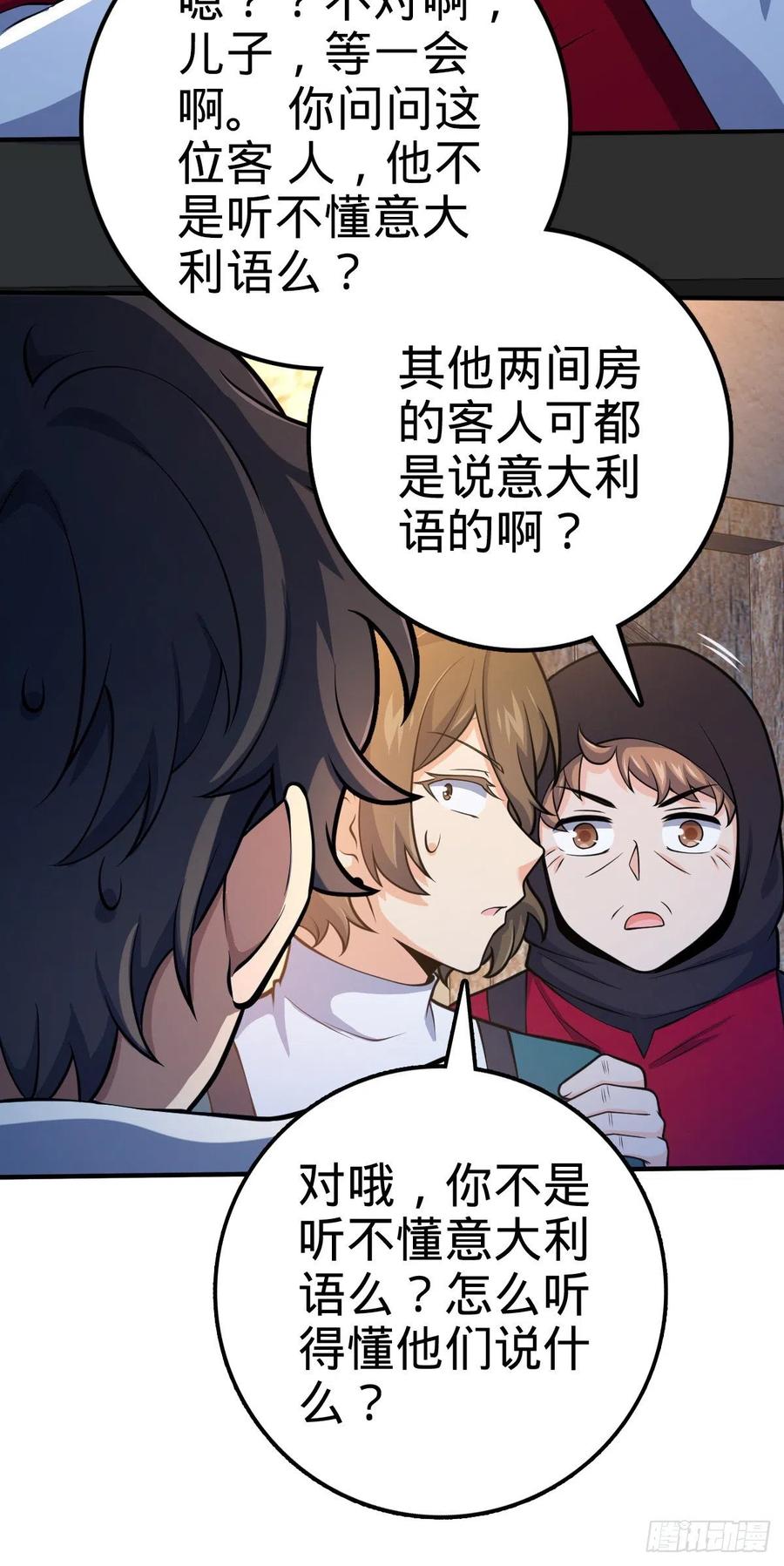 359 相见？11