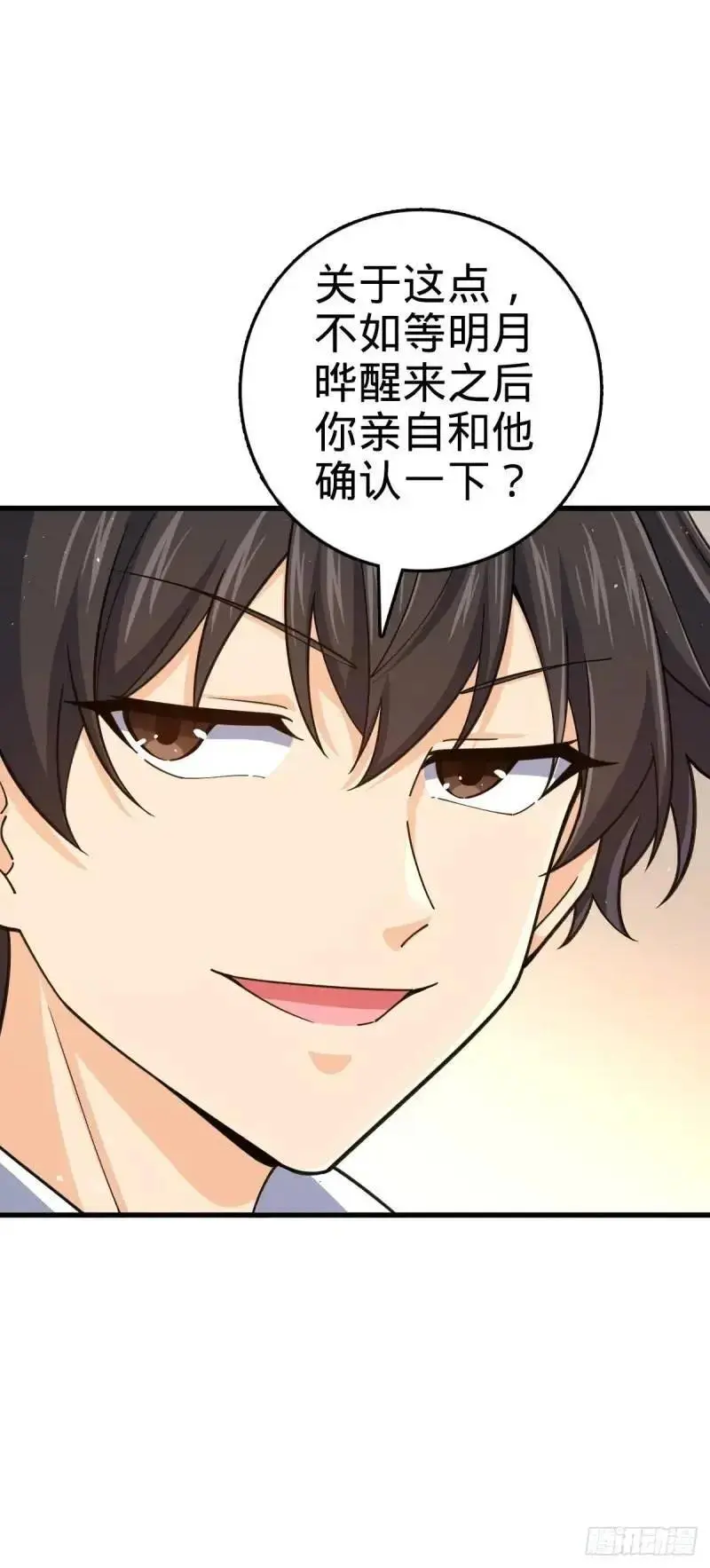 850 勤王之师11