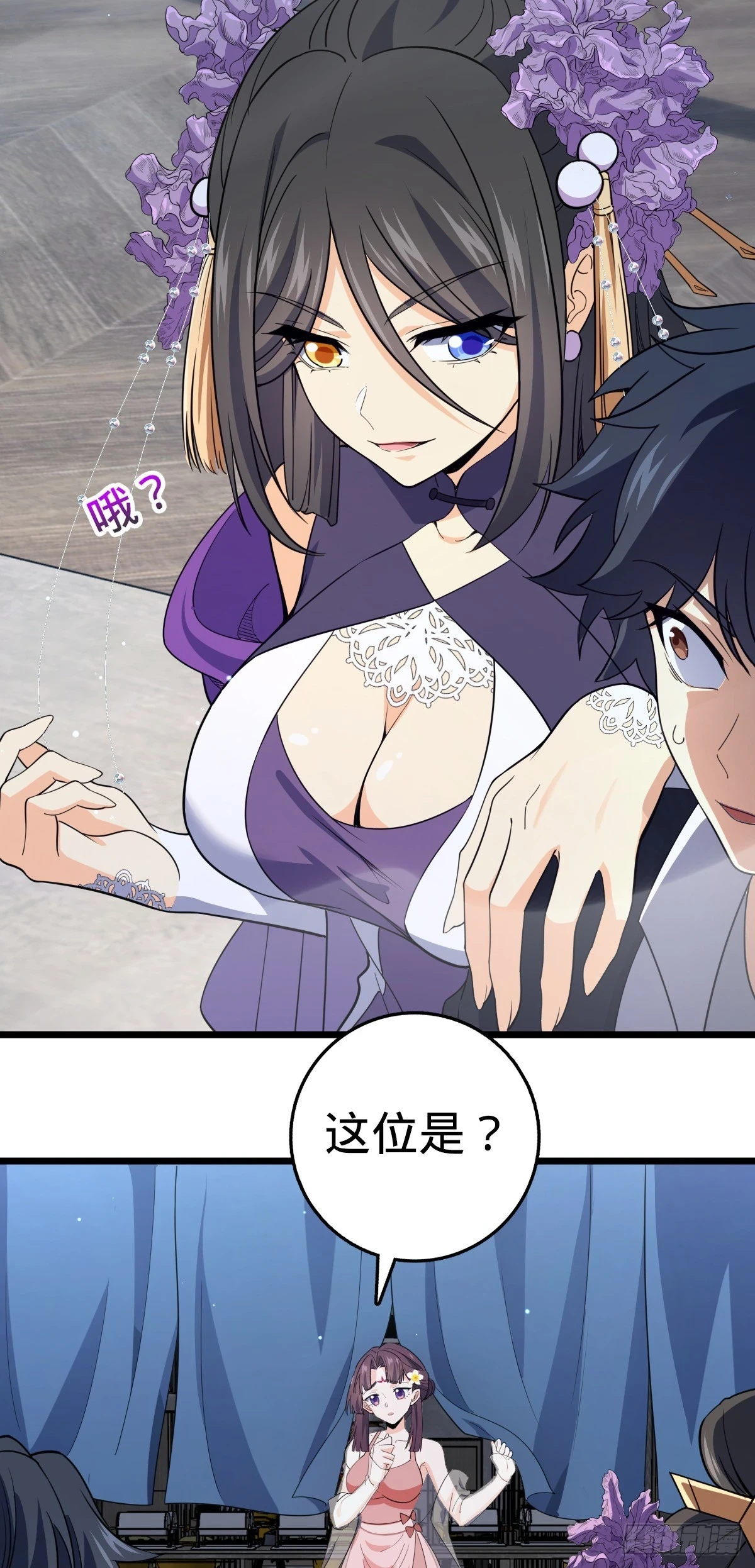 685 喜新厌旧吕小树12