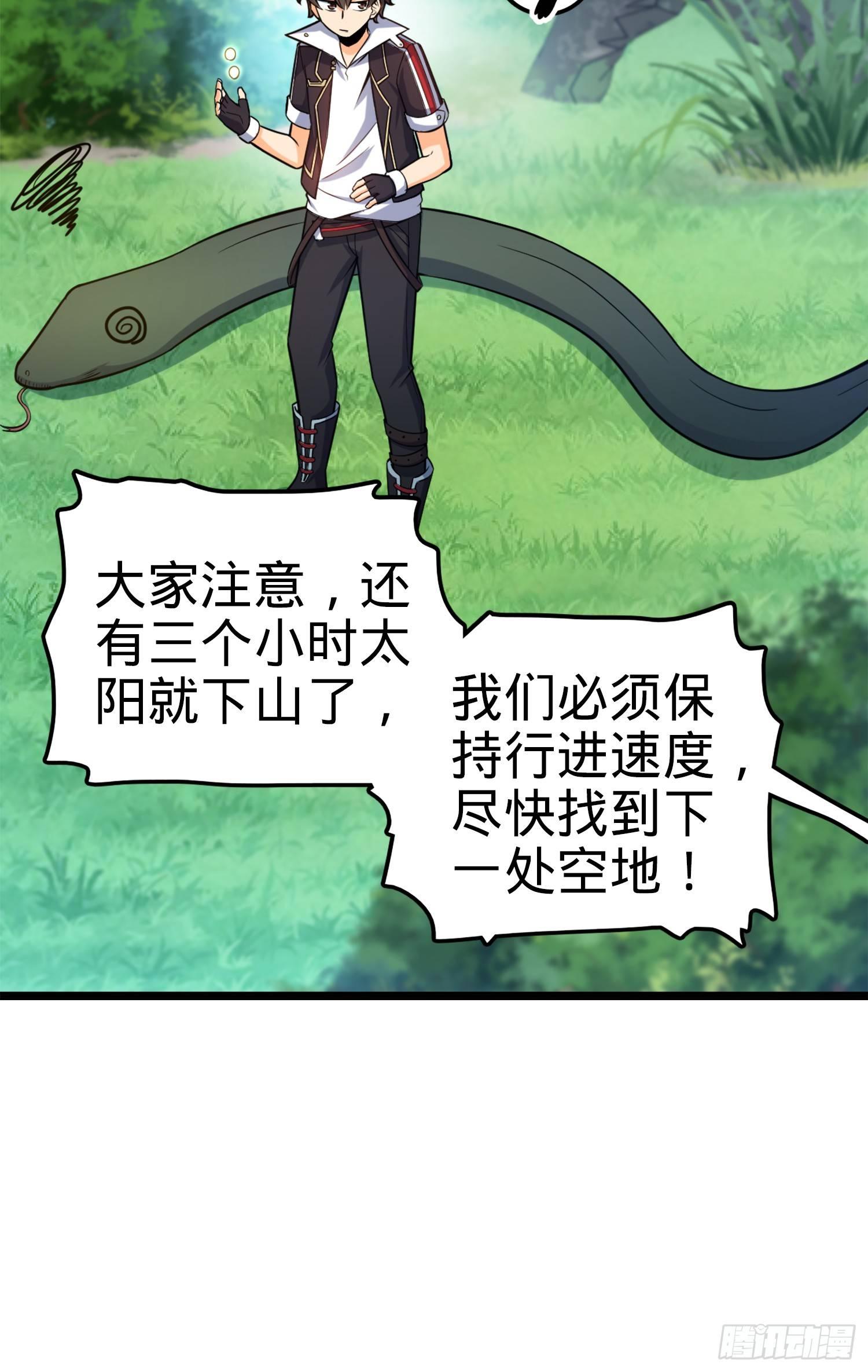 79 皮皮猪，我们走！59