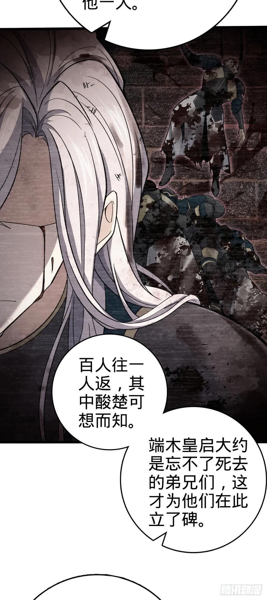 818 将死之人20