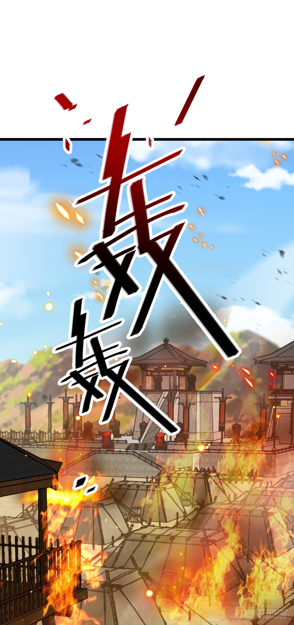 655 无组织无纪律63