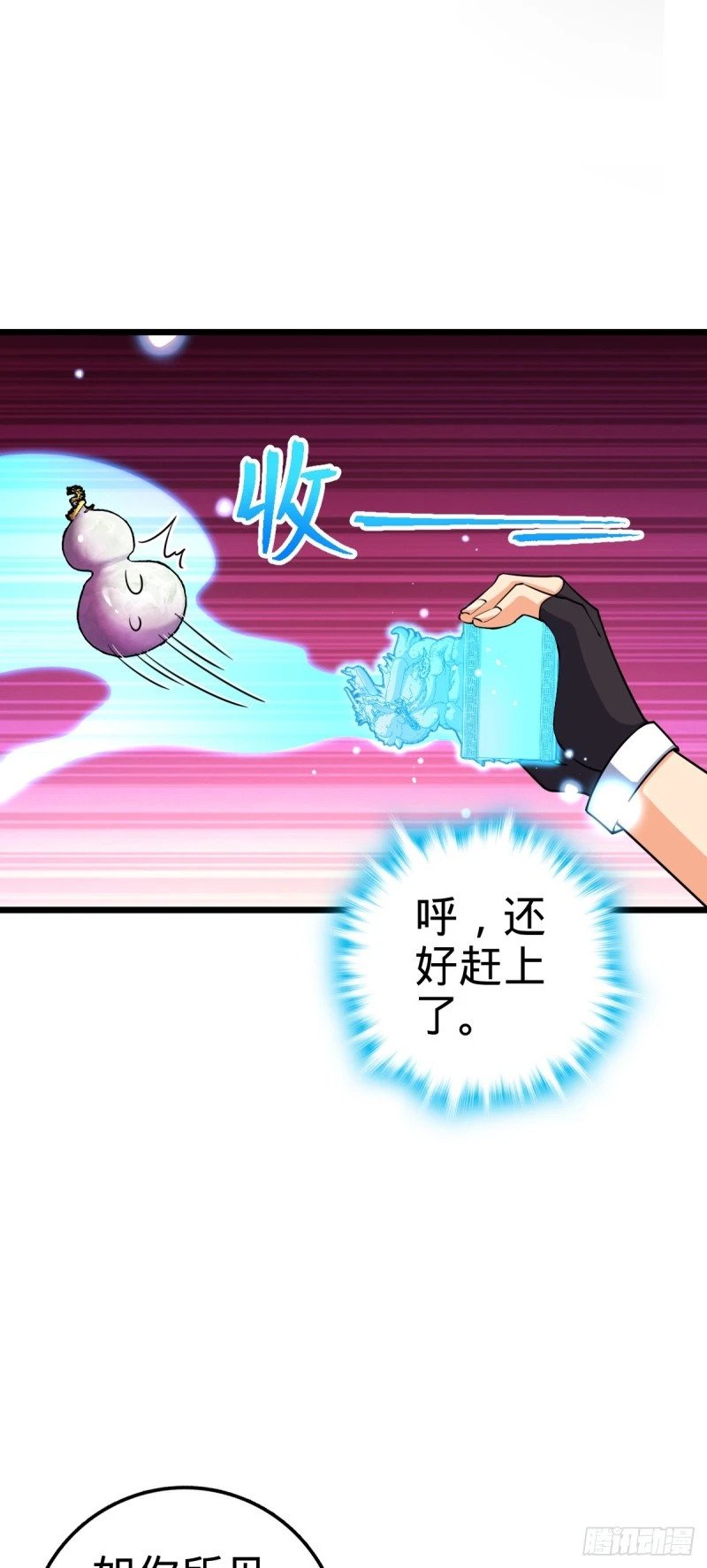764 满足愿望32