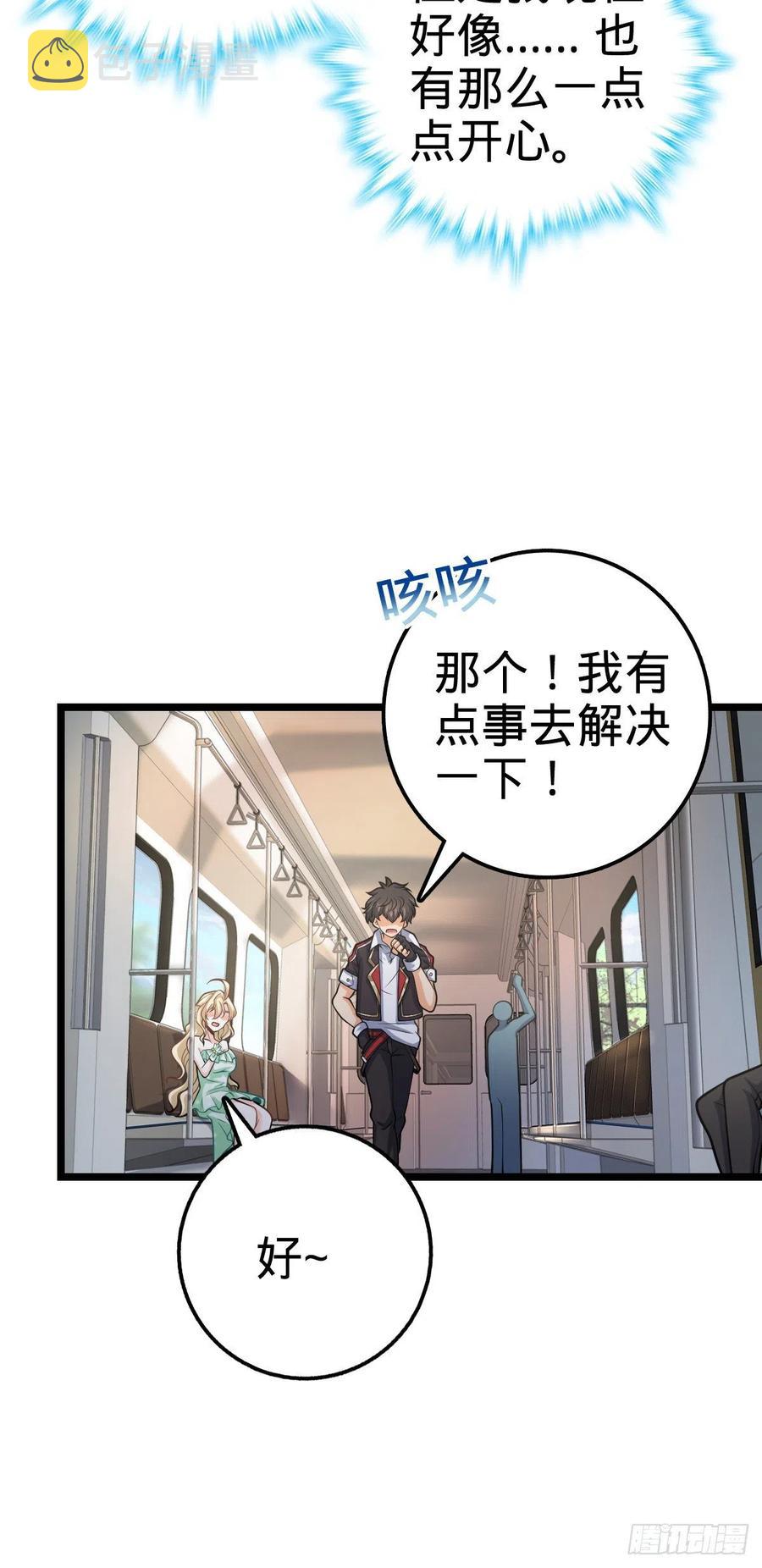 366 动荡的世界，傀儡师登场29