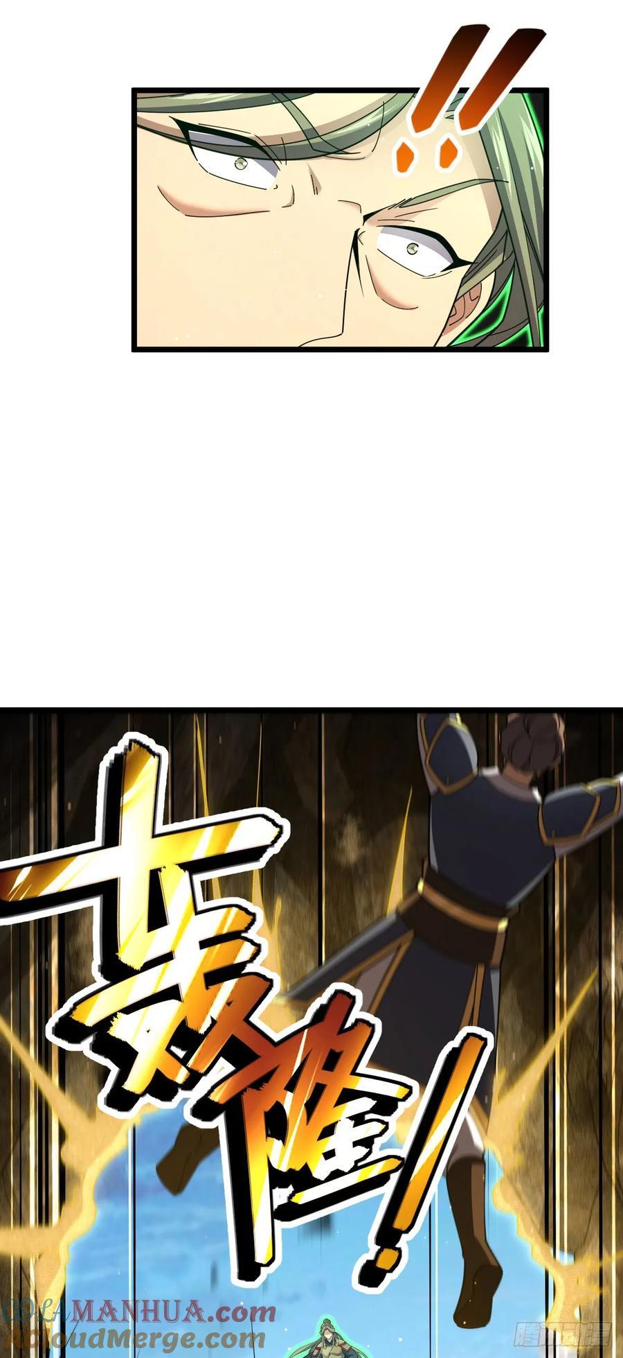 807 跟随33