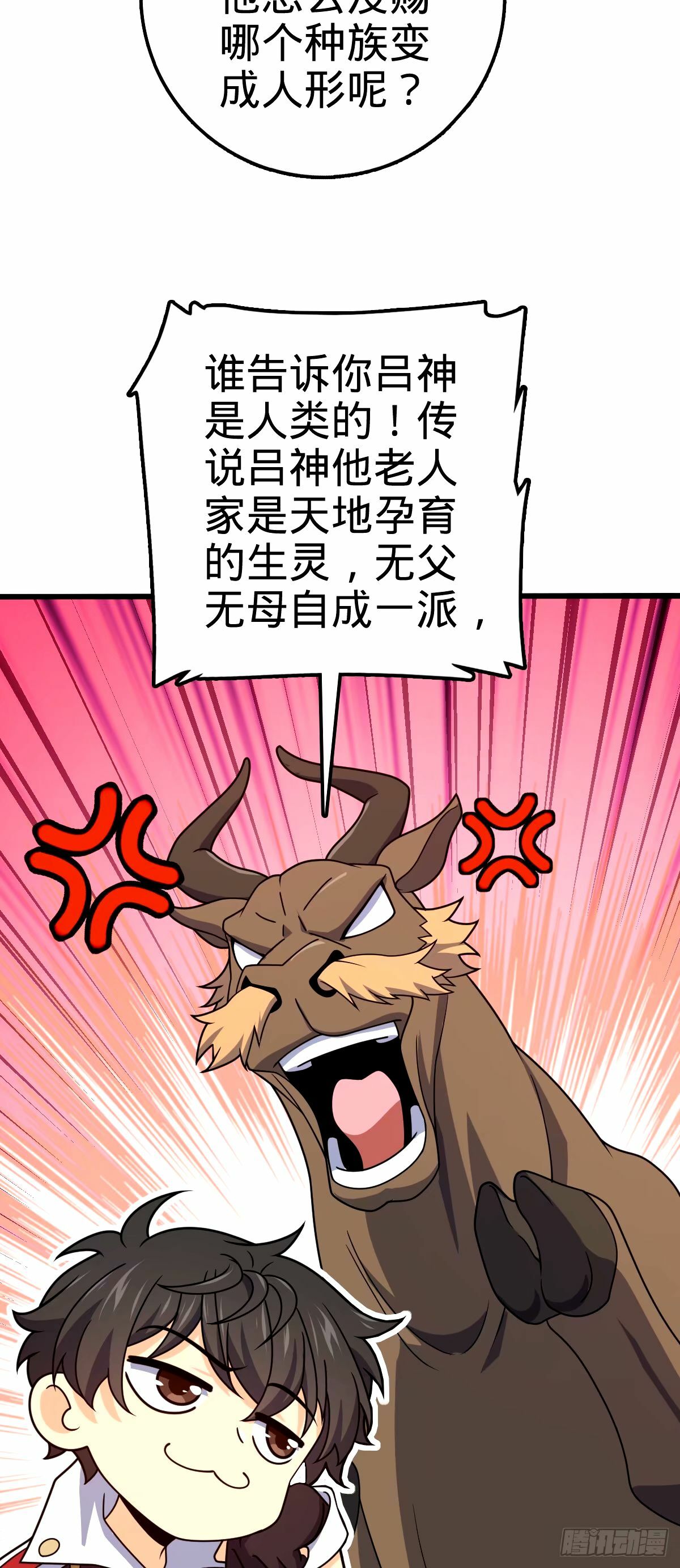 741 离开禁地20