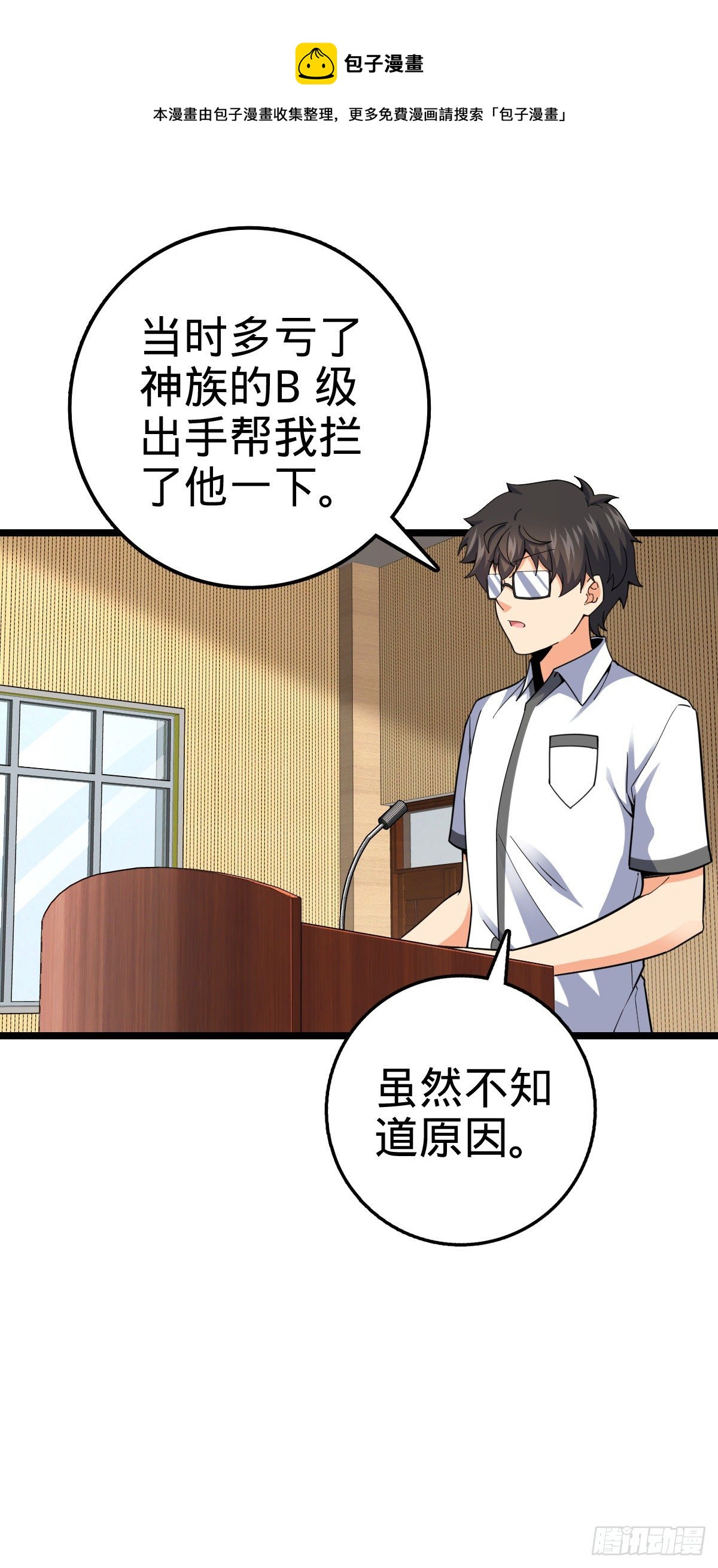 434 开挂系56