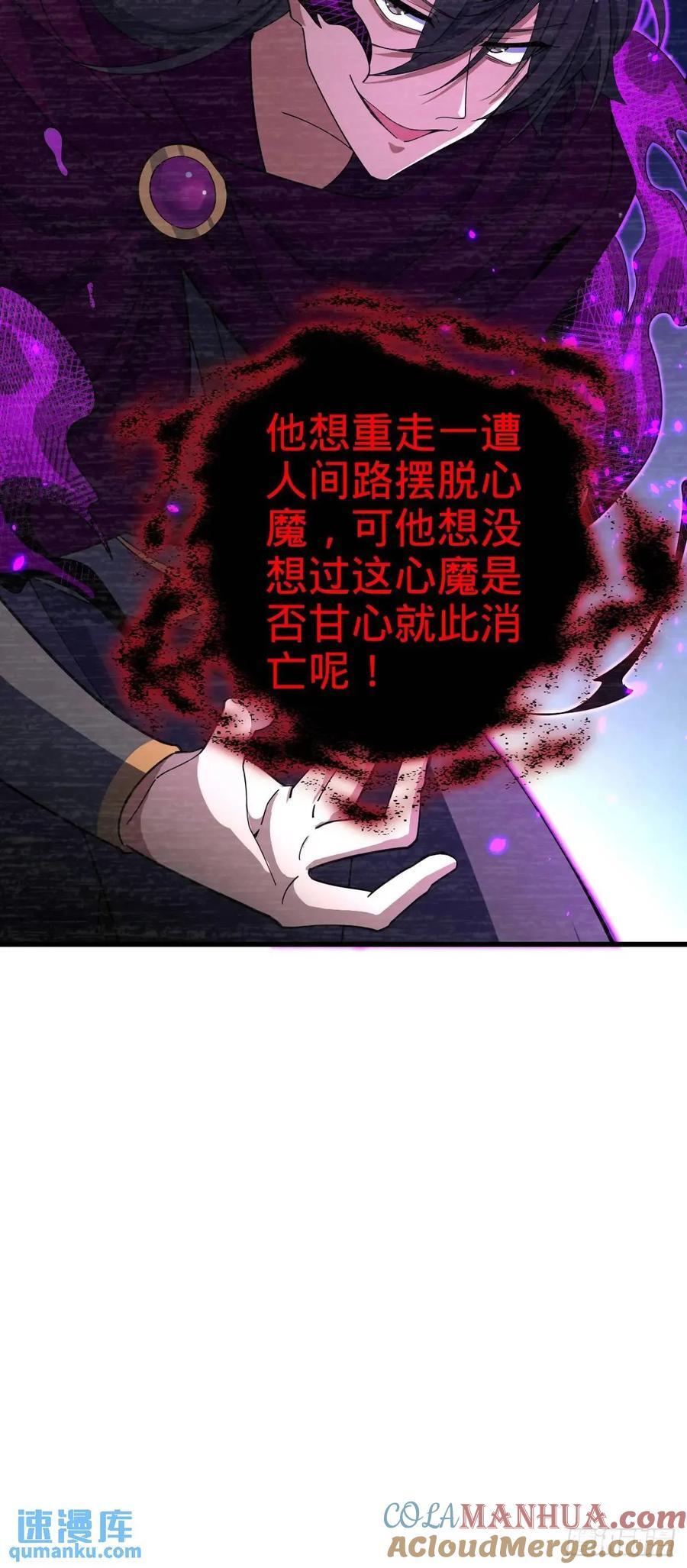 844 御扶摇的选择15