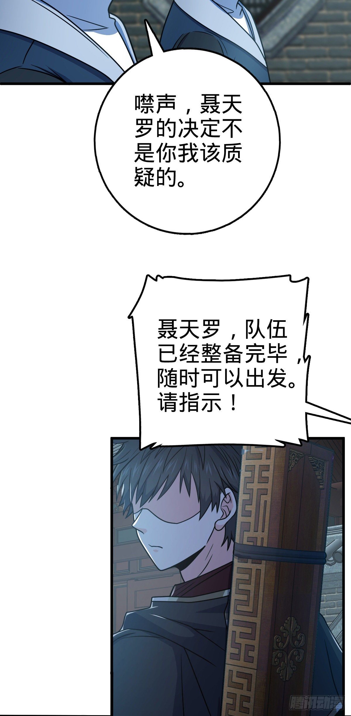 449 动身长白山3