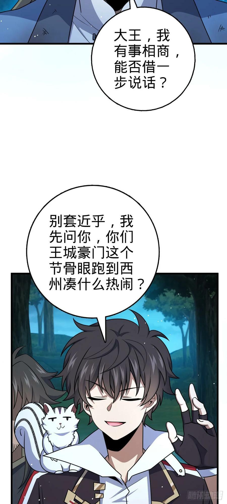 798 来围剿我？32