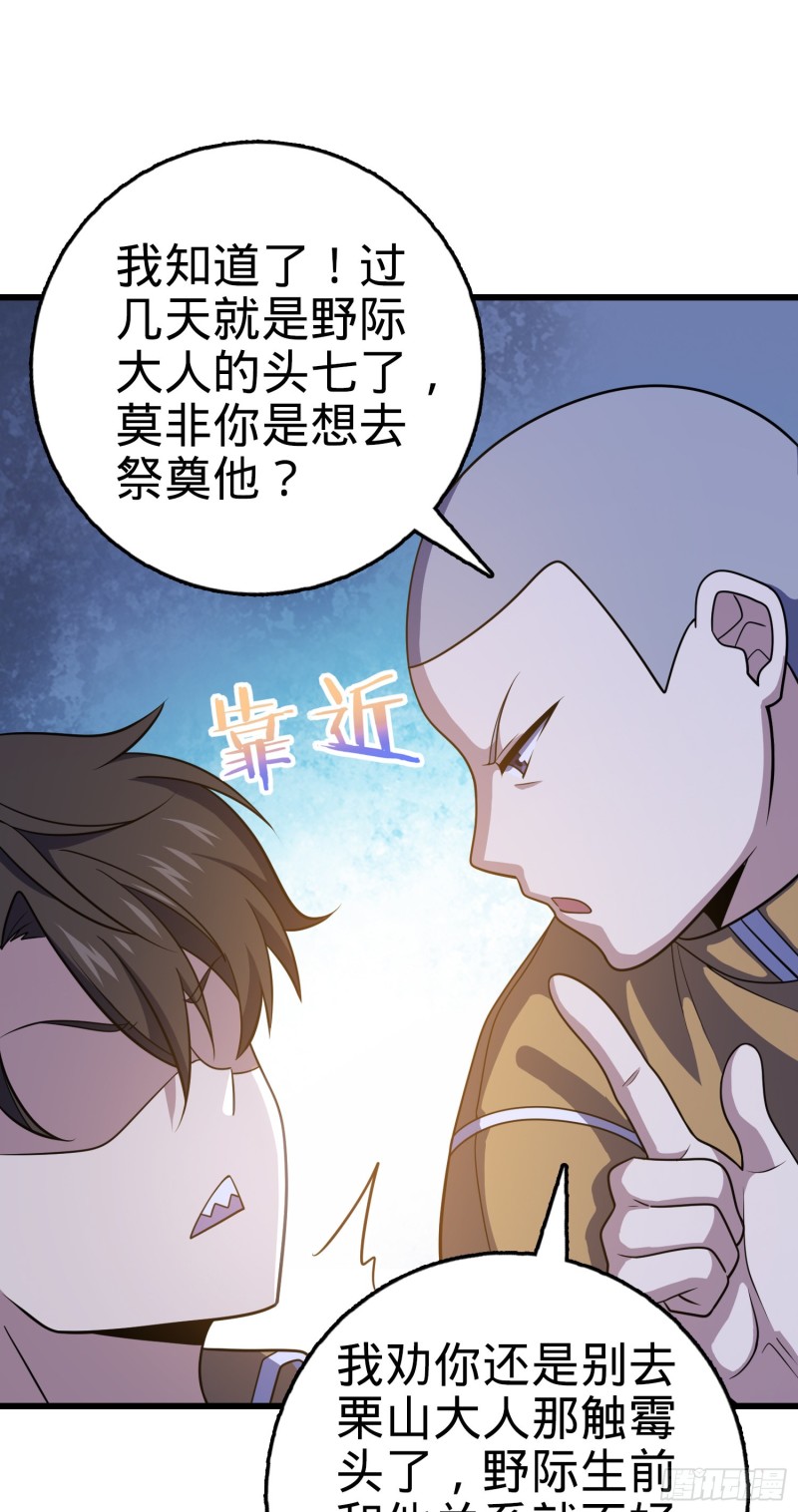 240 假扮长谷川8