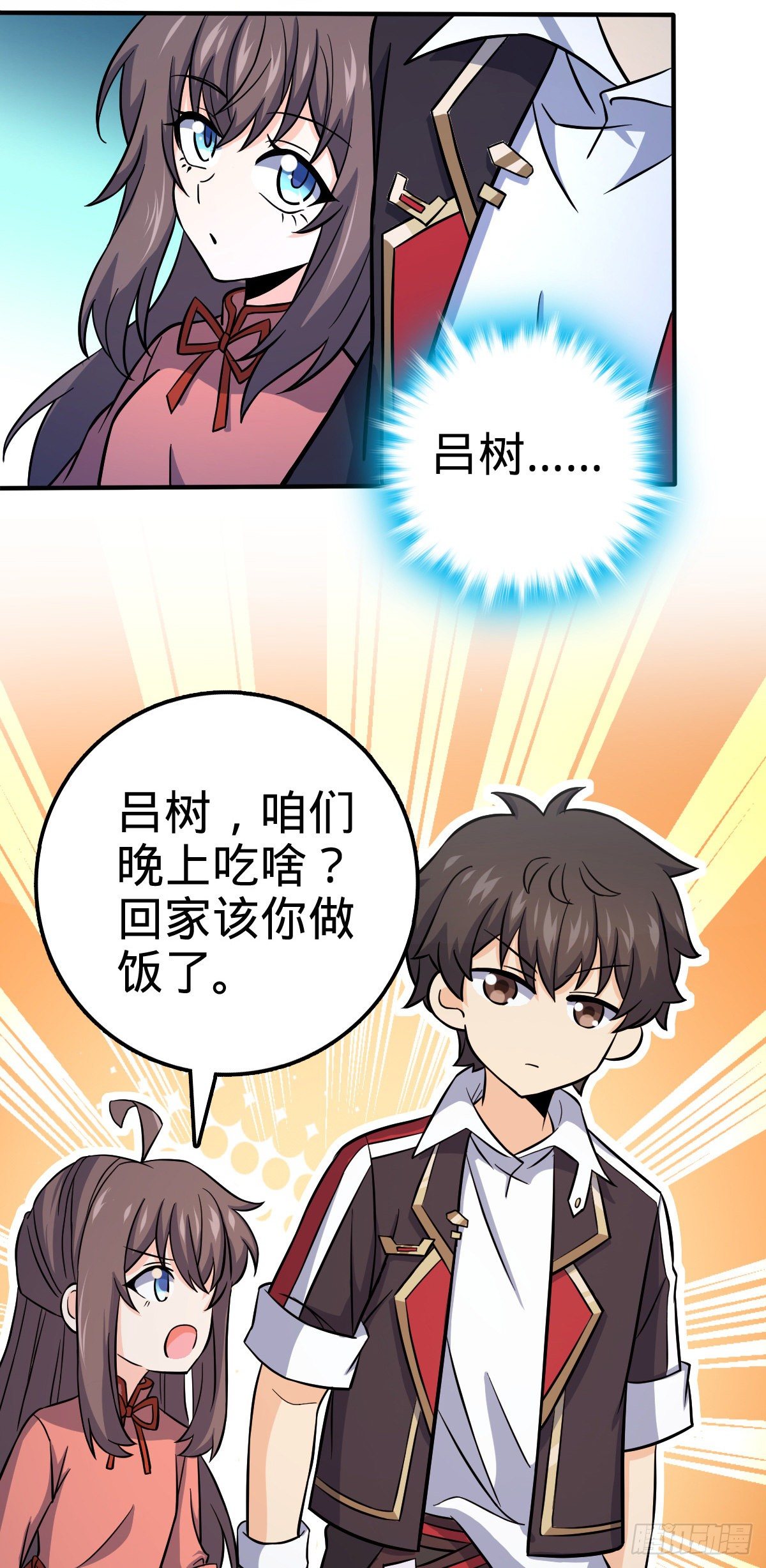 390 新的物种秩序44