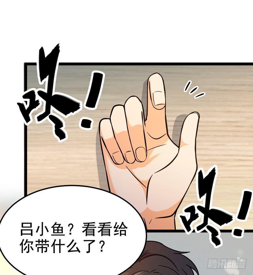 08 突如其来的抽血68