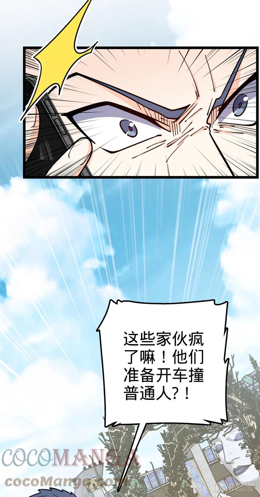 375 一场狂欢54