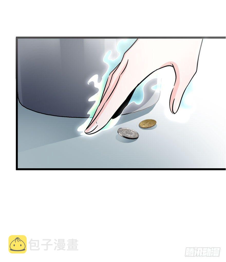 07 神秘基金会28