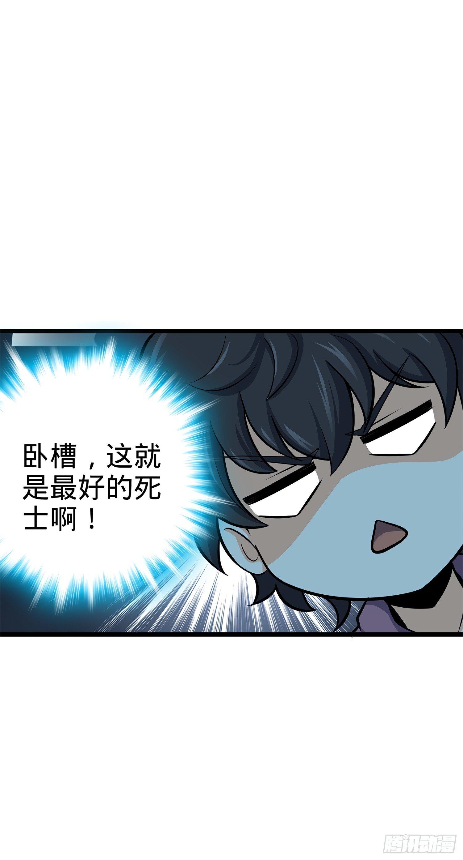 56 不许傻笑！51
