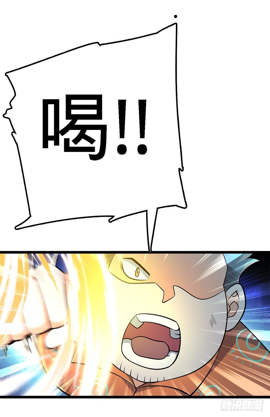 45 强强相对23
