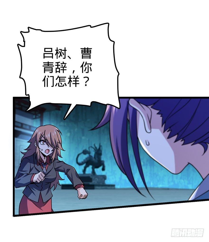 46 联手制敌14