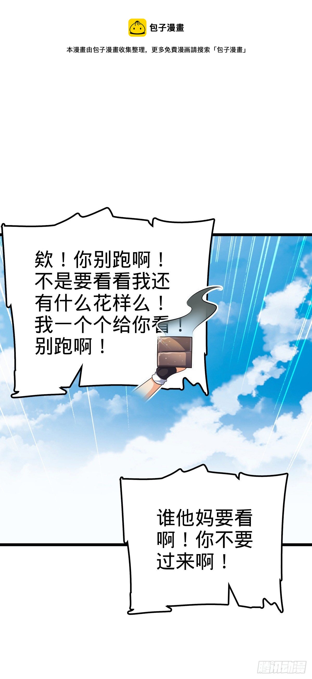 470 黑暗王国20