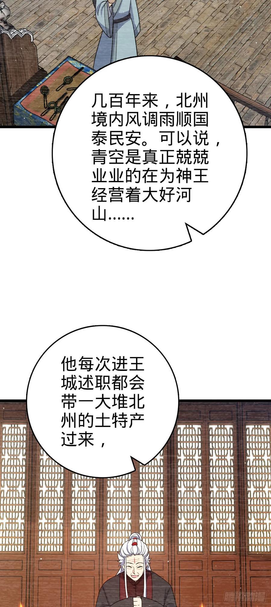 804 鼠网恢恢31