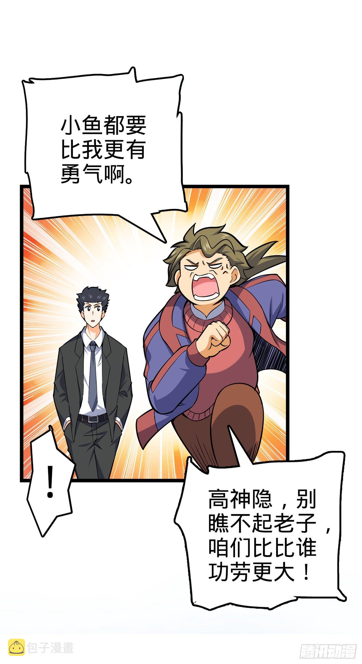 74 青州遗迹45