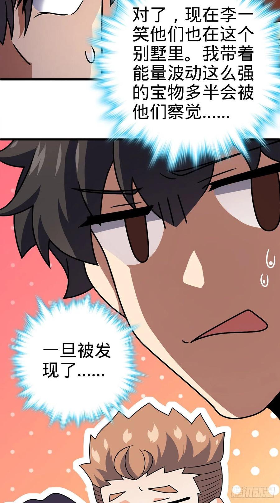 340 梧桐木19