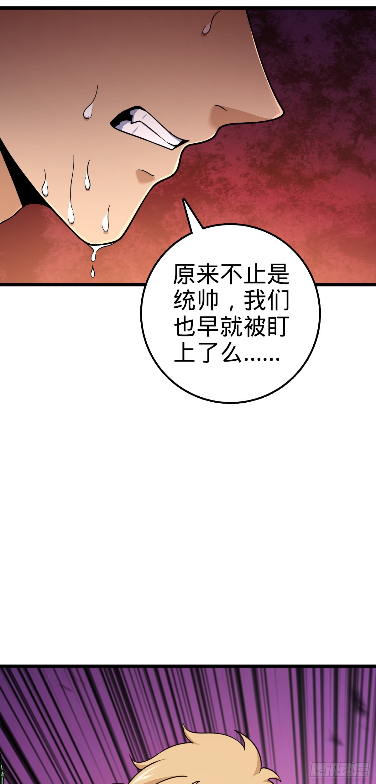 651 贵族军的希望23