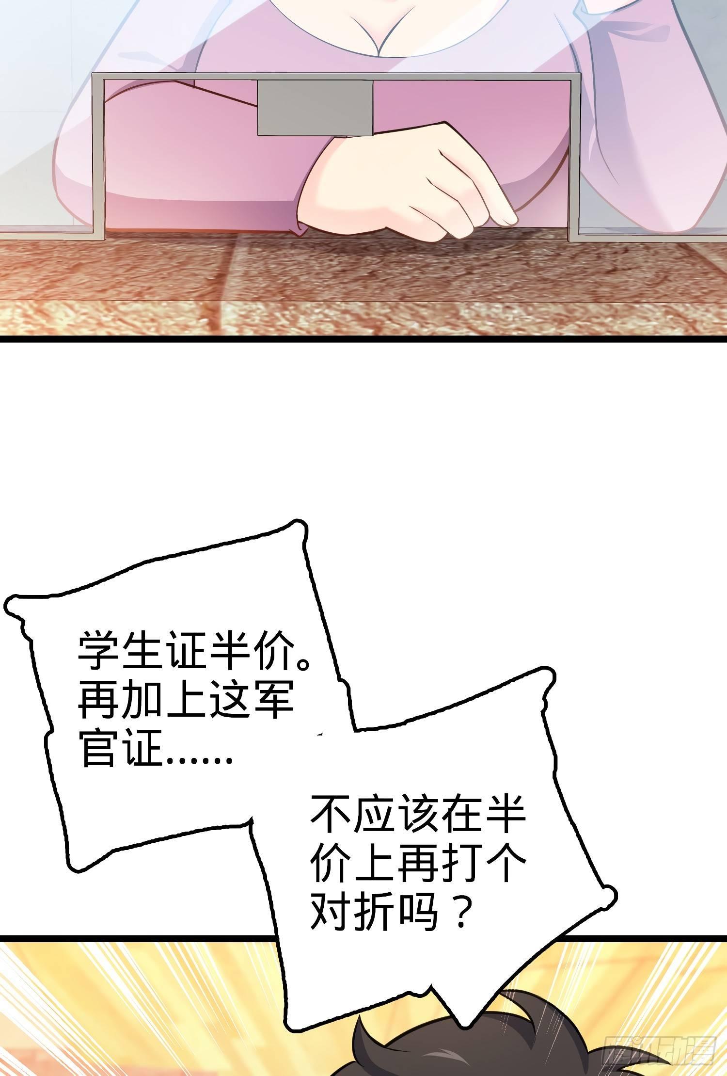 59 宣誓72