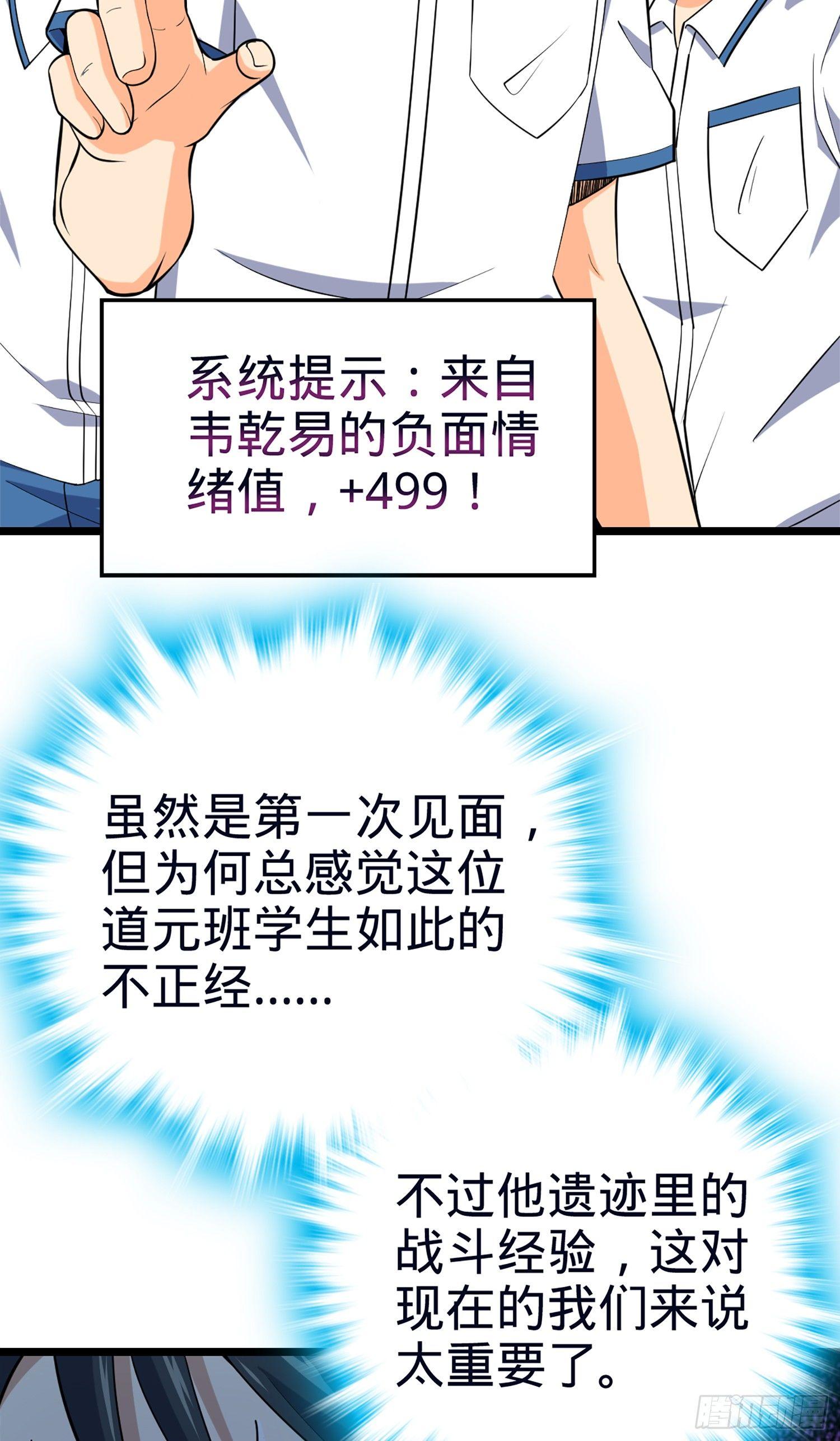 78 我为国家流过血54