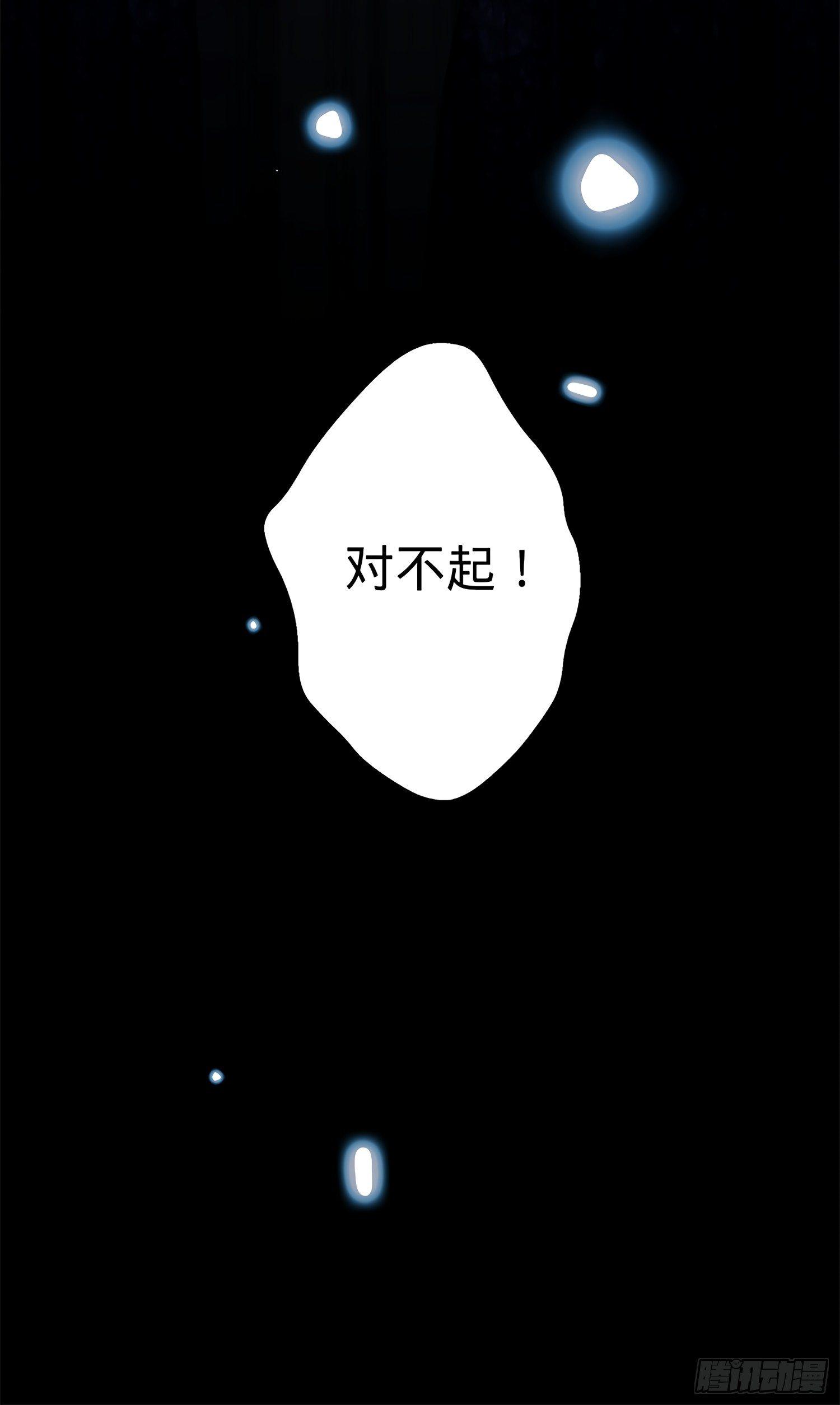 54 无所不能小凶许！84